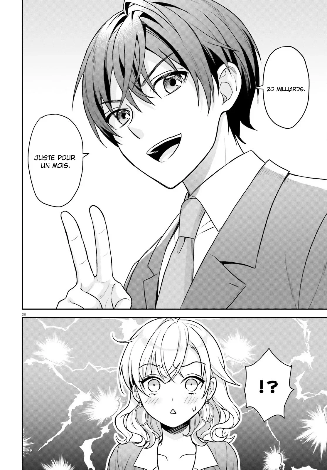 Chapter Image 963