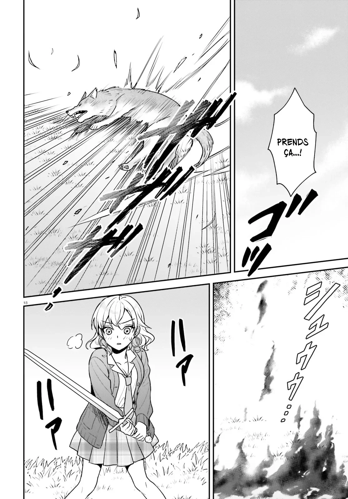 Chapter Image 667