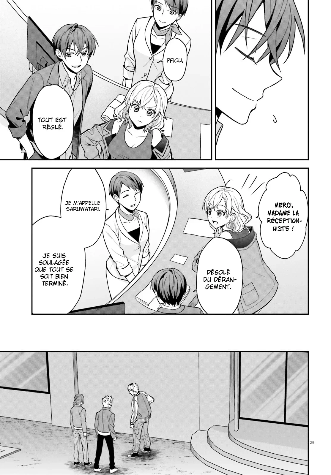 Chapter Image 75