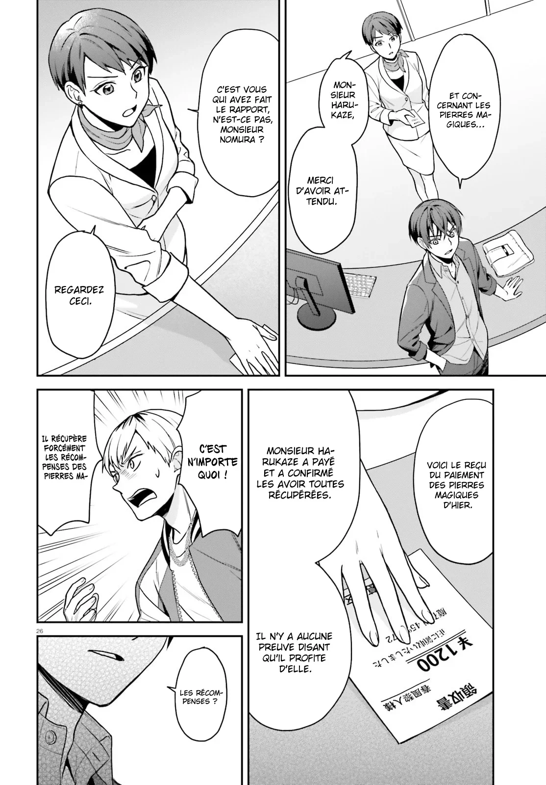 Chapter Image 963