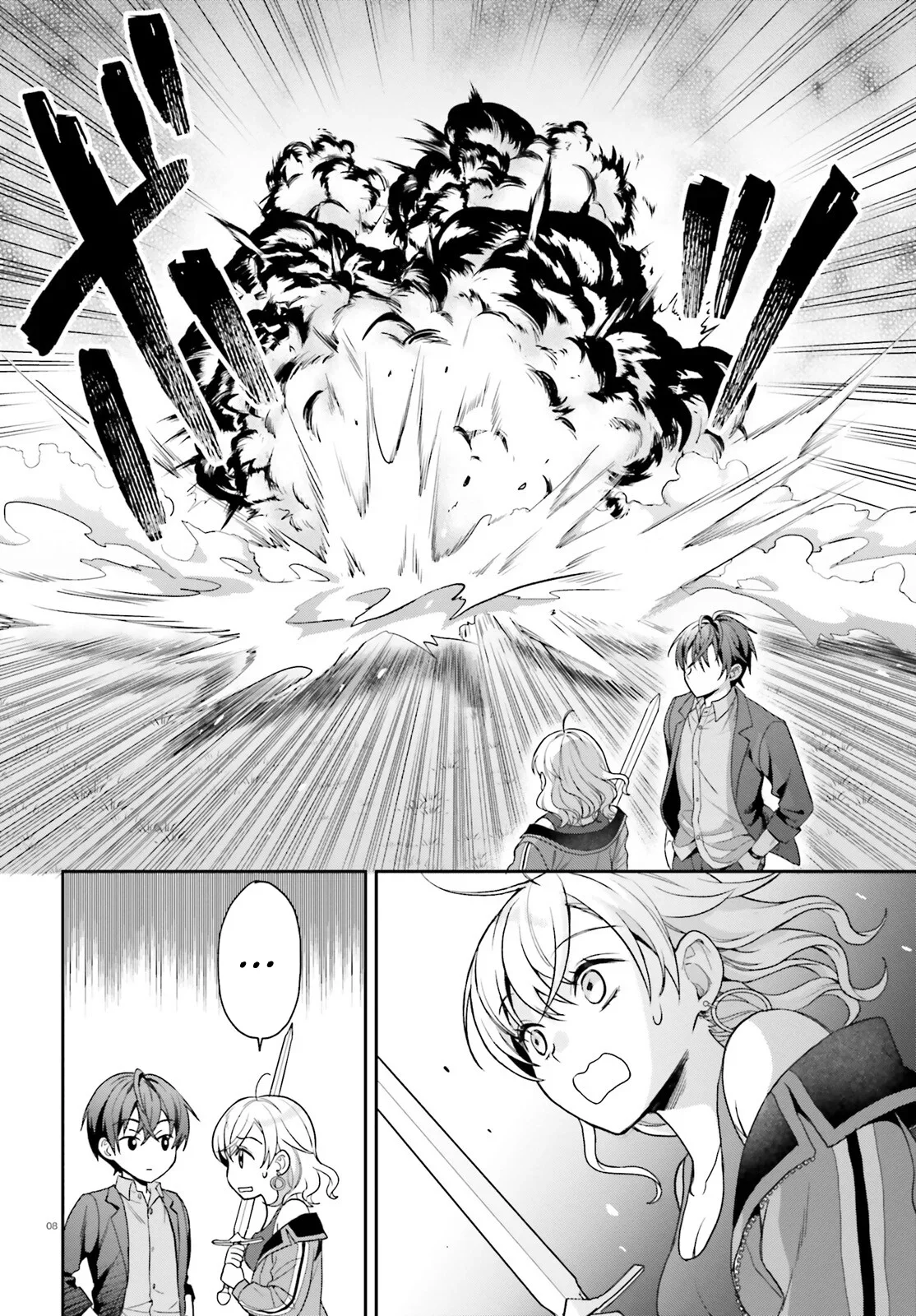 Chapter Image 297