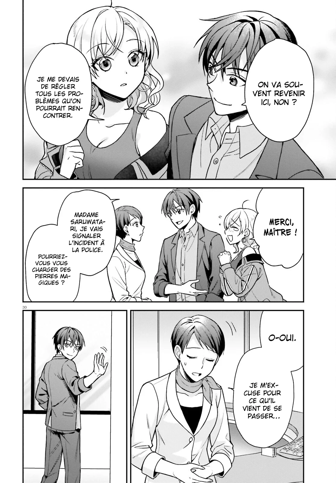Chapter Image 112