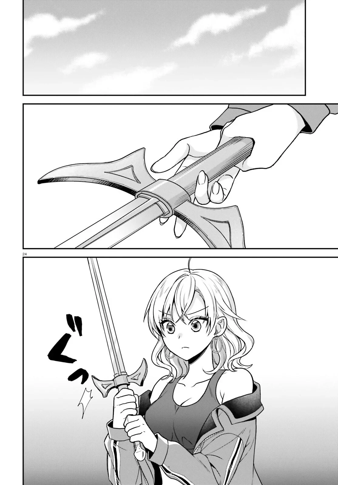 Chapter Image 815