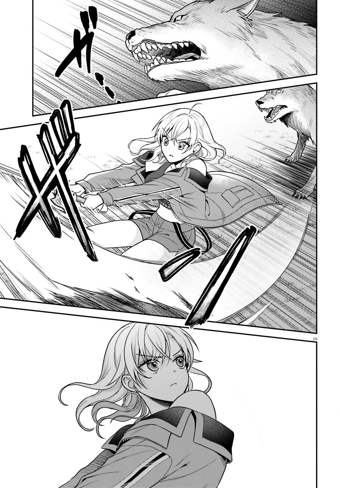 Chapter Image 852