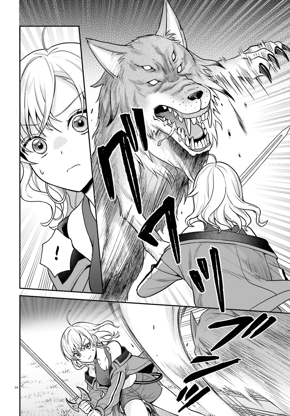 Chapter Image 149