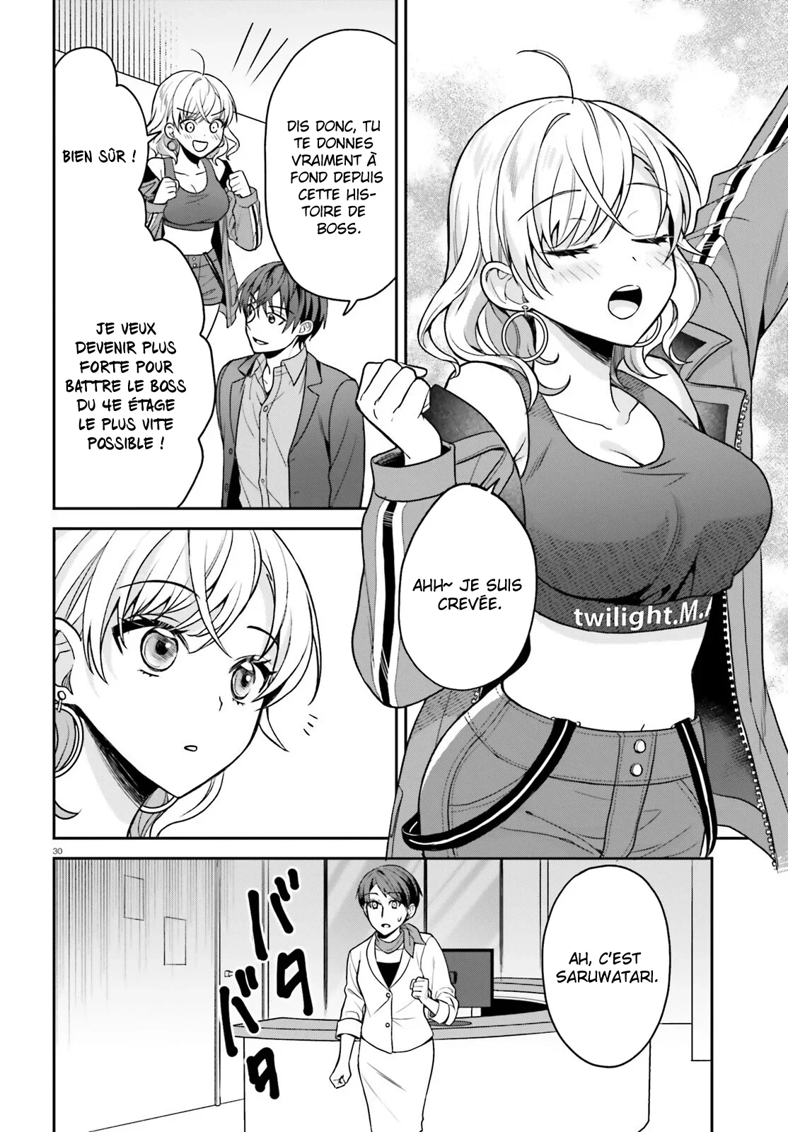 Chapter Image 112