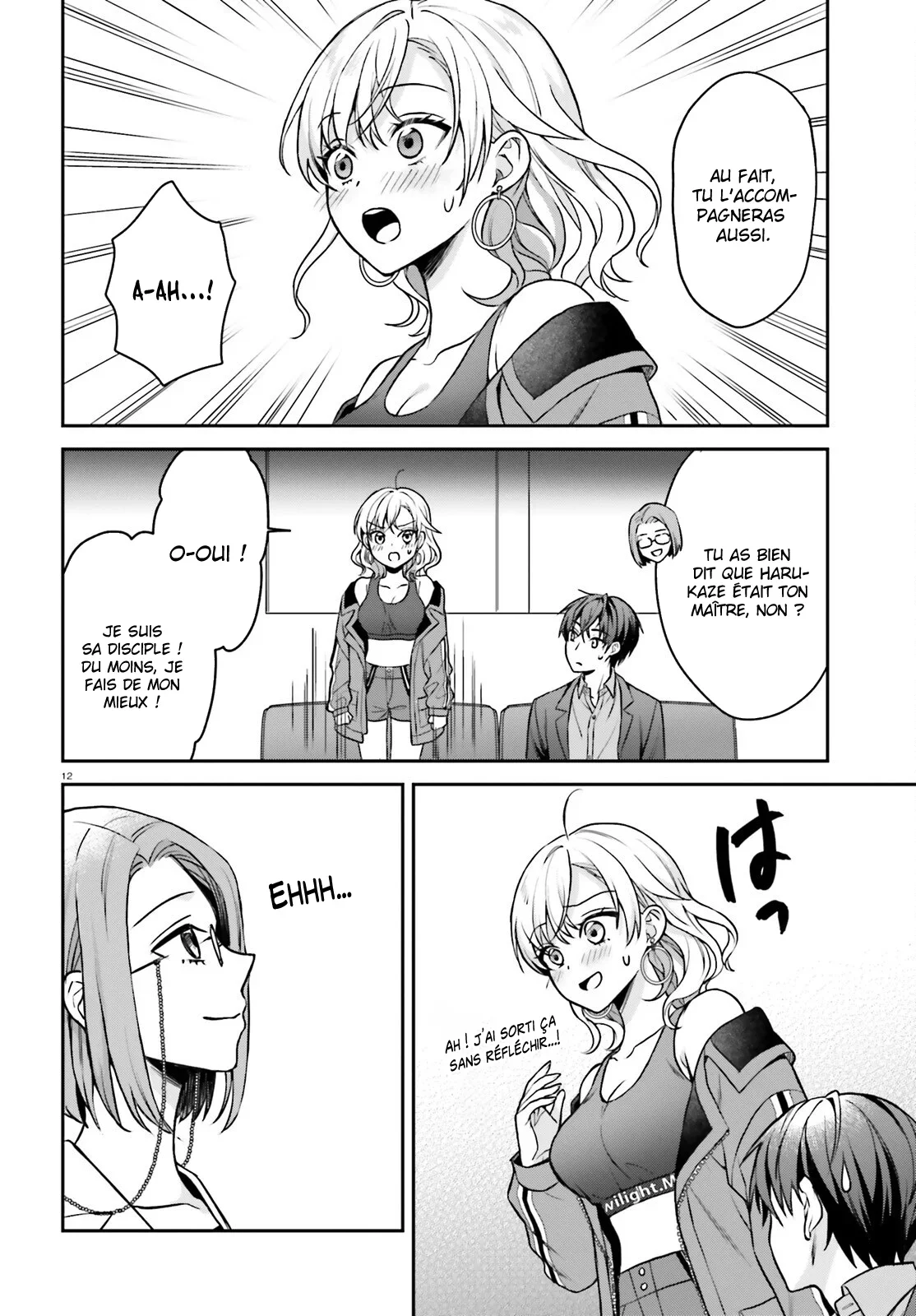 Chapter Image 445
