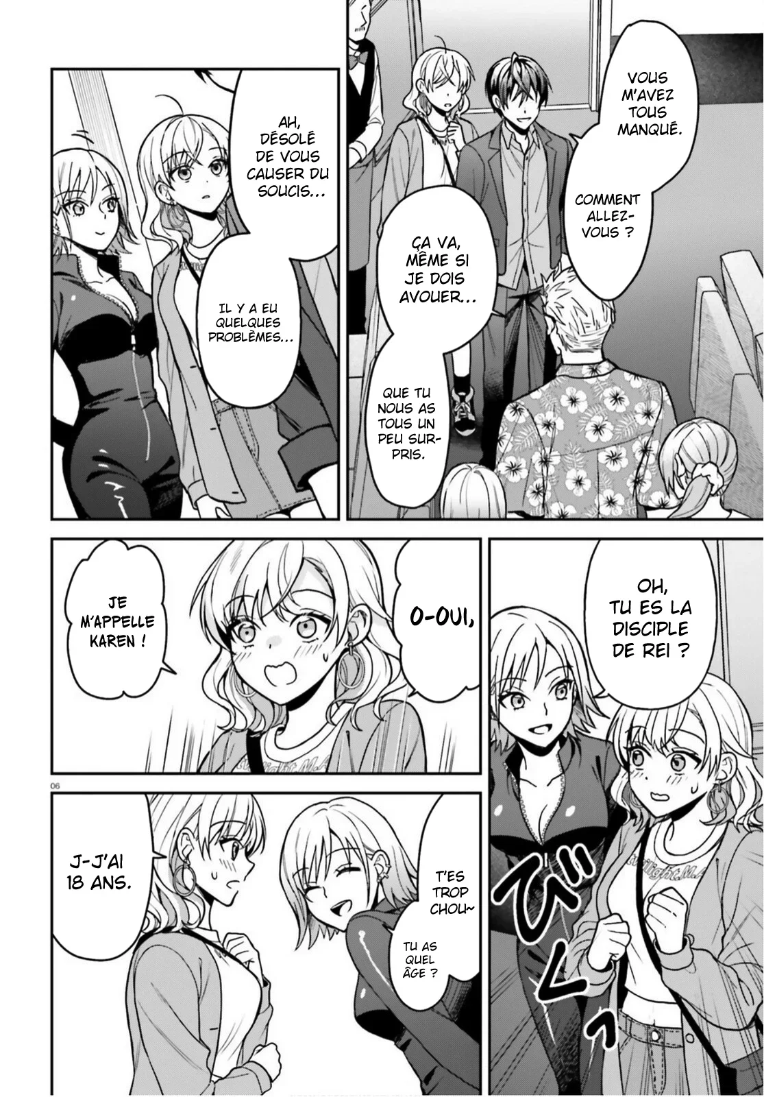 Chapter Image 223