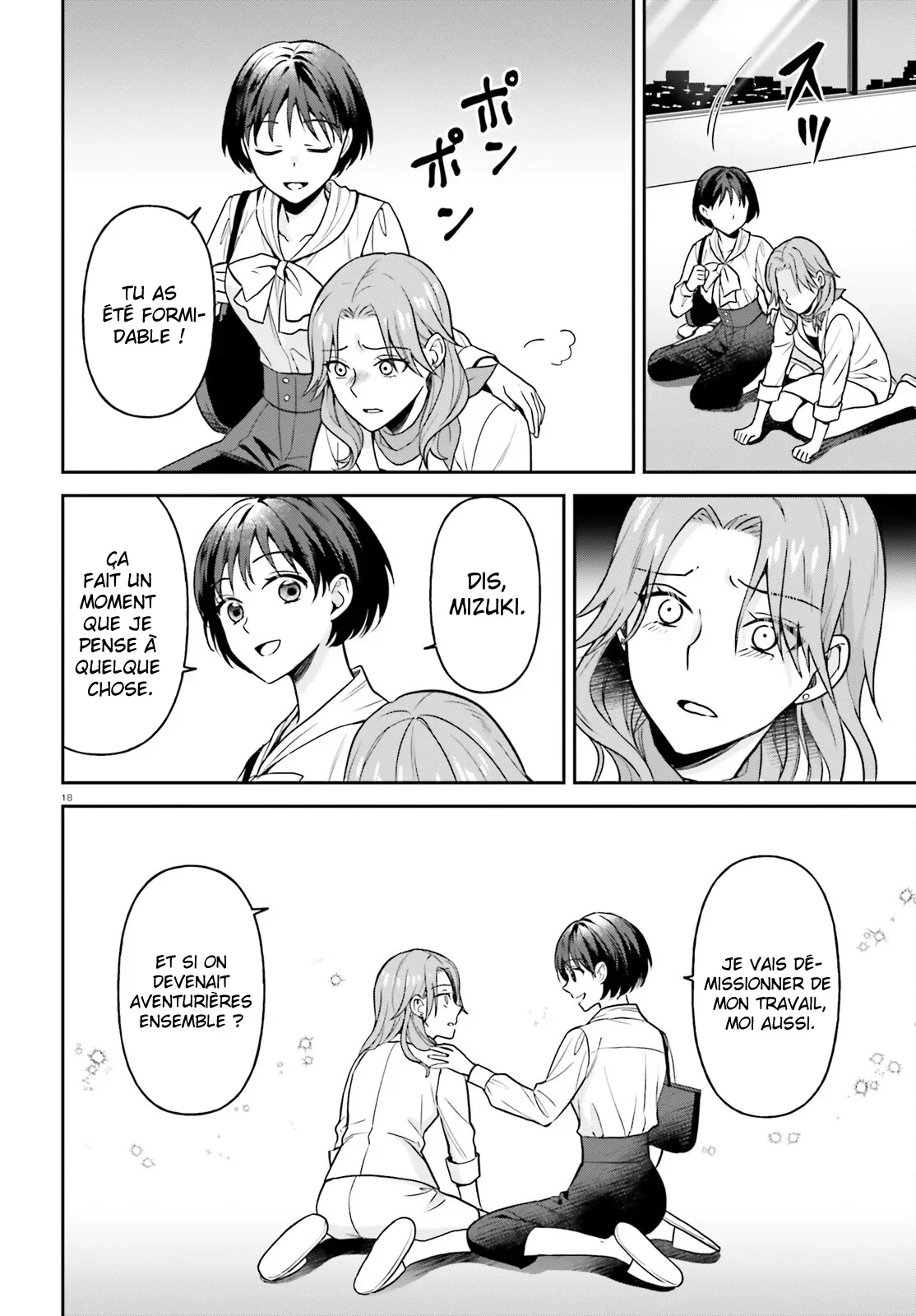 Chapter Image 667