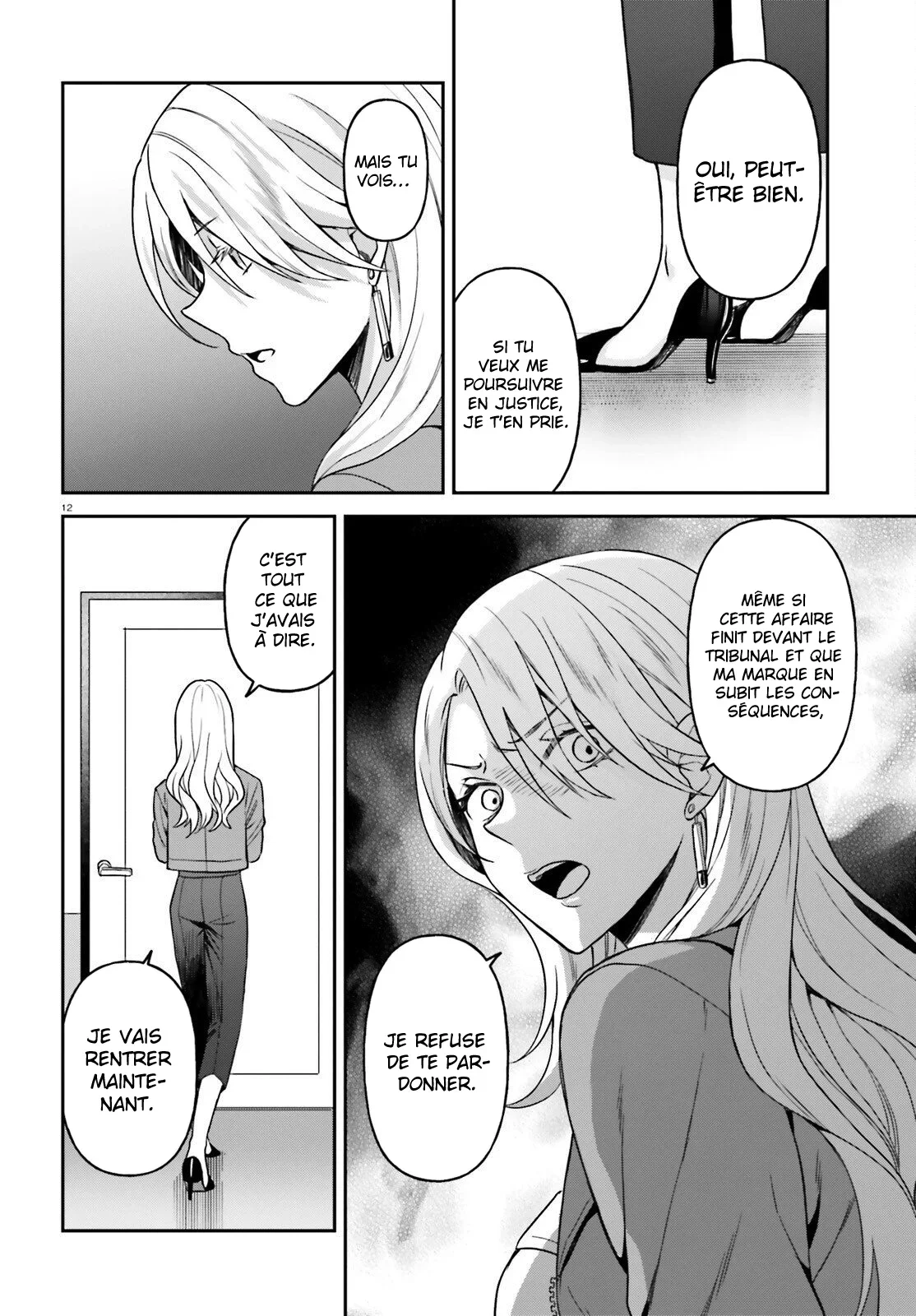 Chapter Image 445