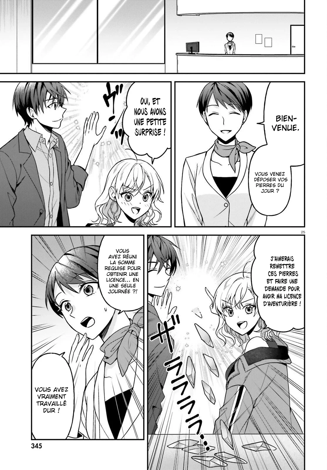 Chapter Image 926