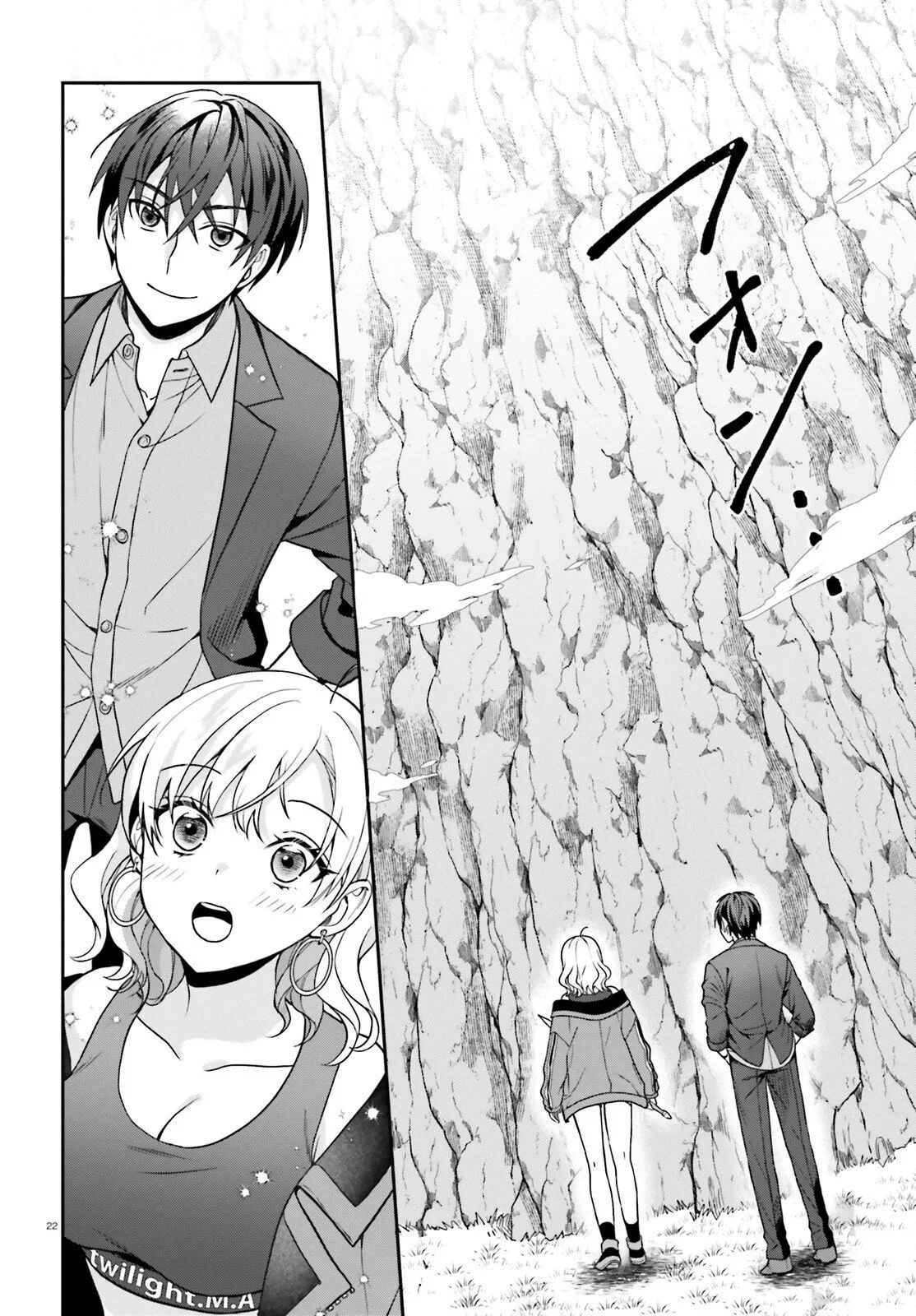 Chapter Image 815
