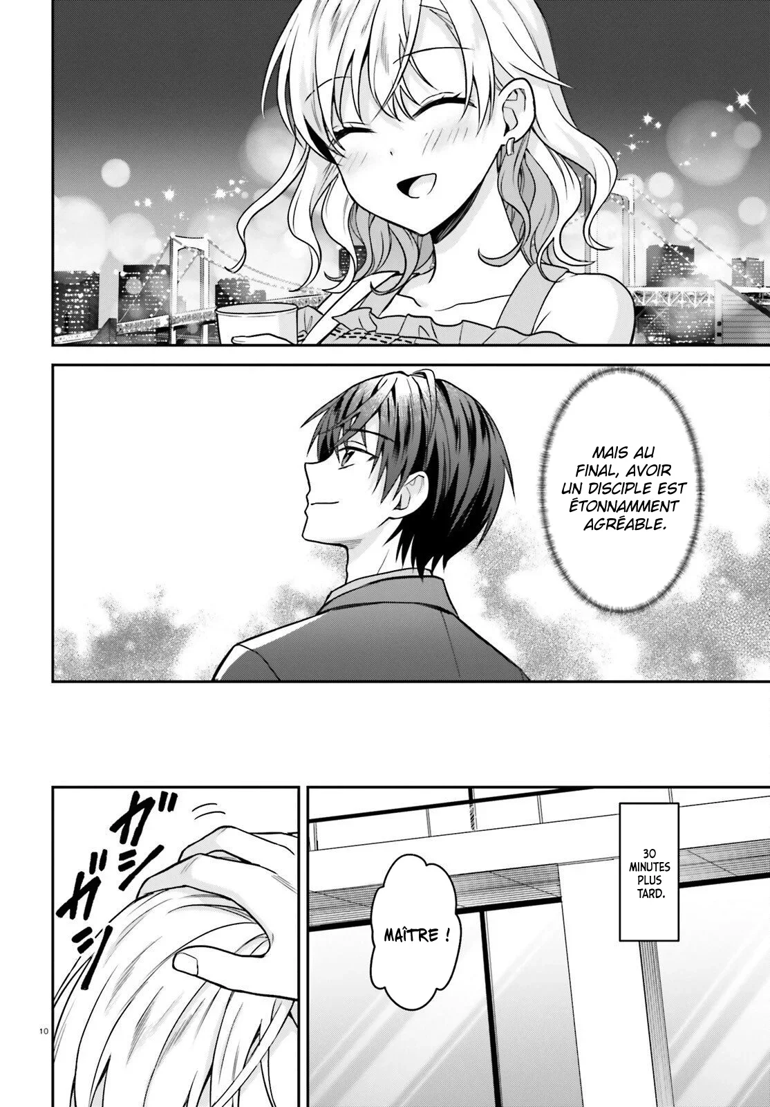 Chapter Image 371