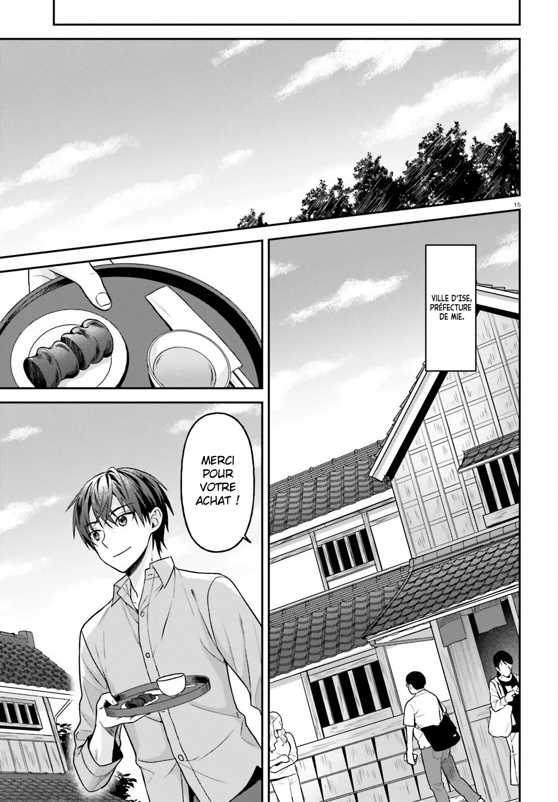Chapter Image 556