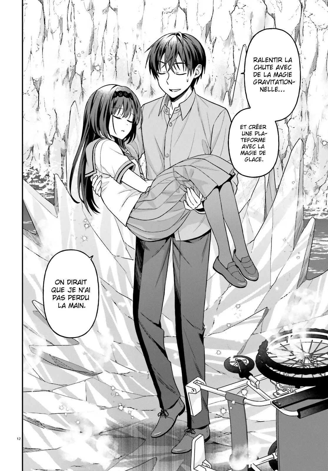 Chapter Image 371