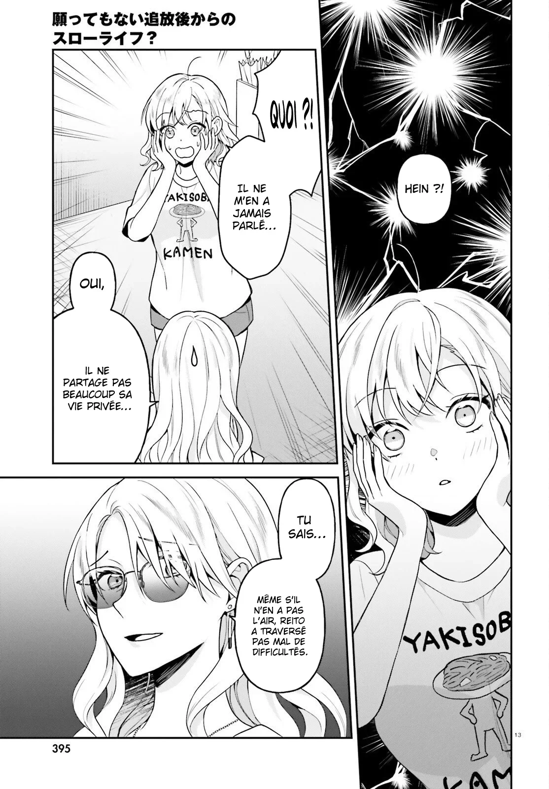 Chapter Image 482