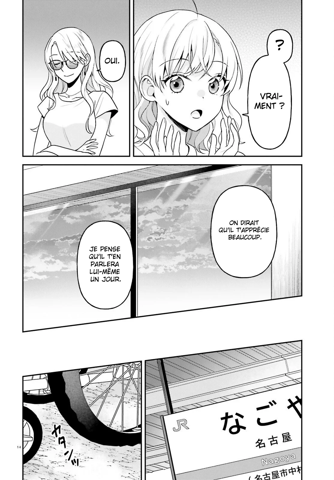 Chapter Image 519