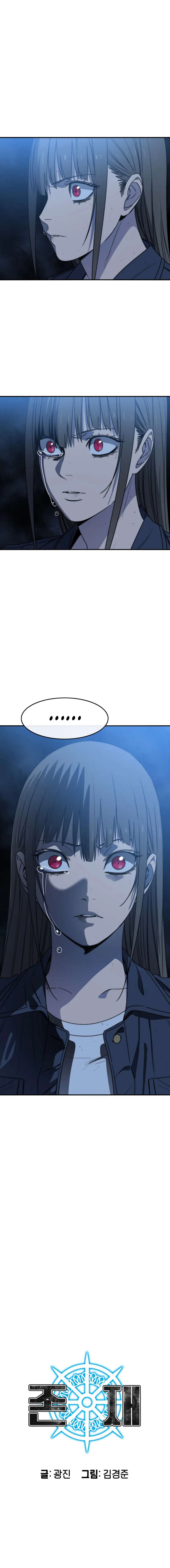 Chapter Image 149