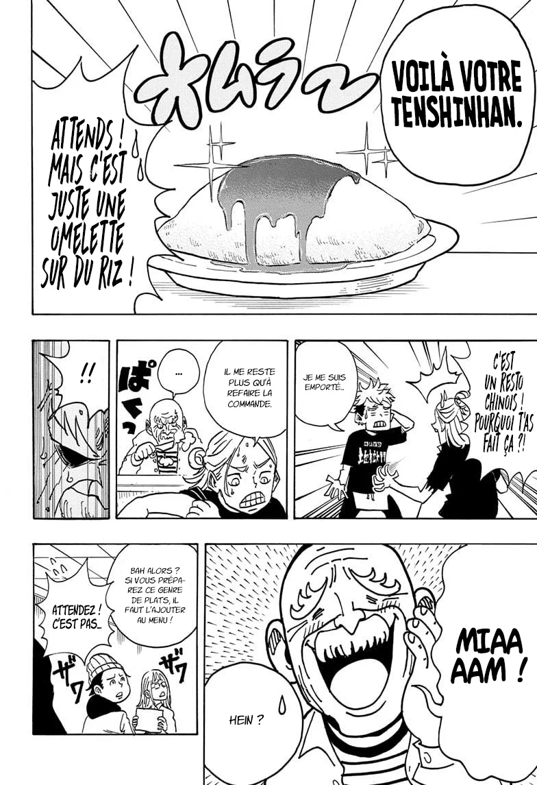 Chapter Image 741