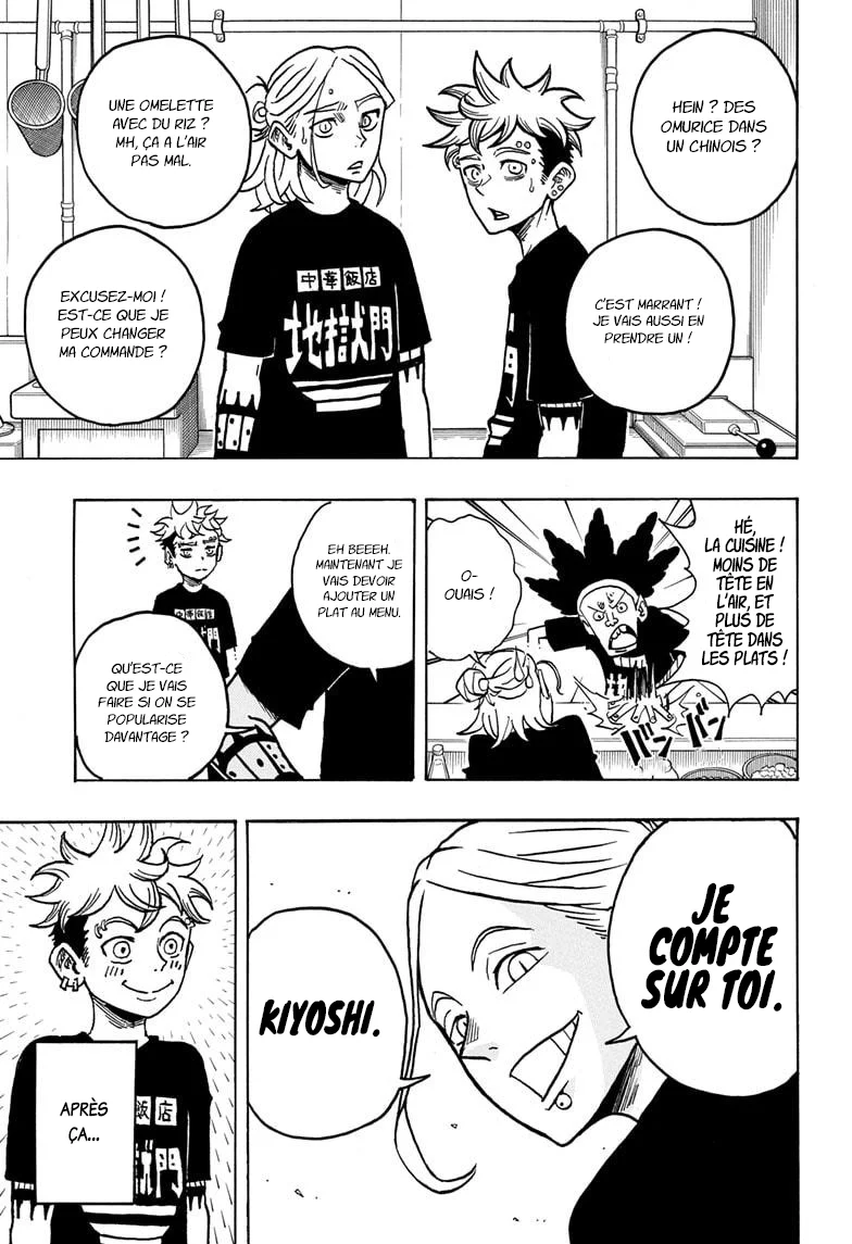 Chapter Image 778
