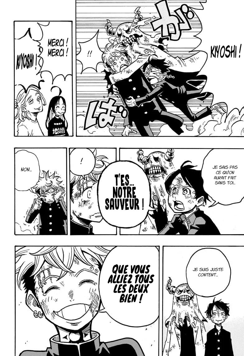 Chapter Image 667