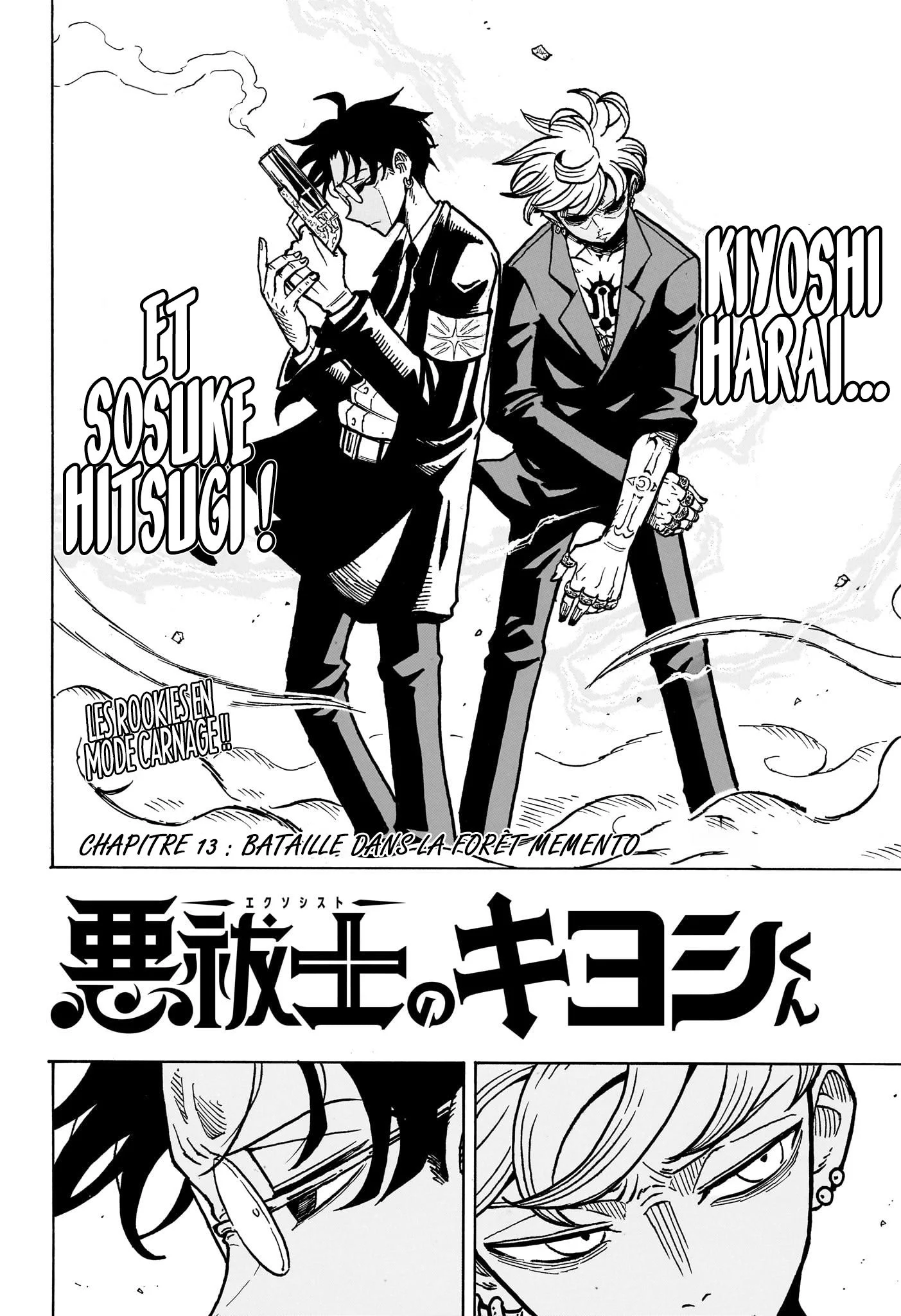 Chapter Image 149