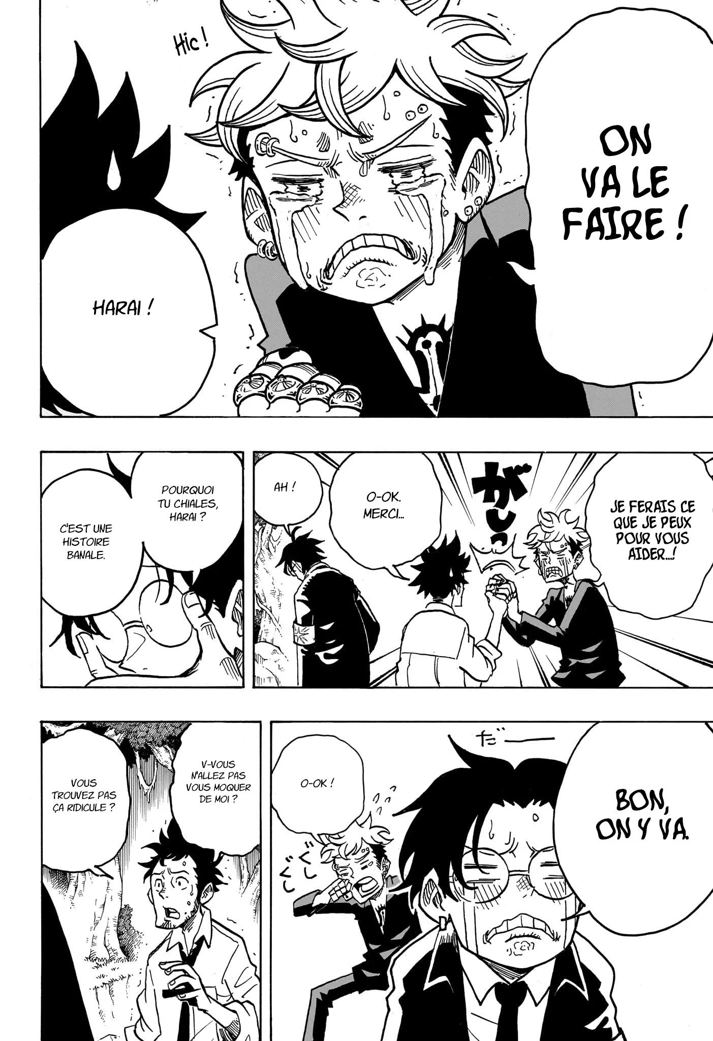 Chapter Image 593