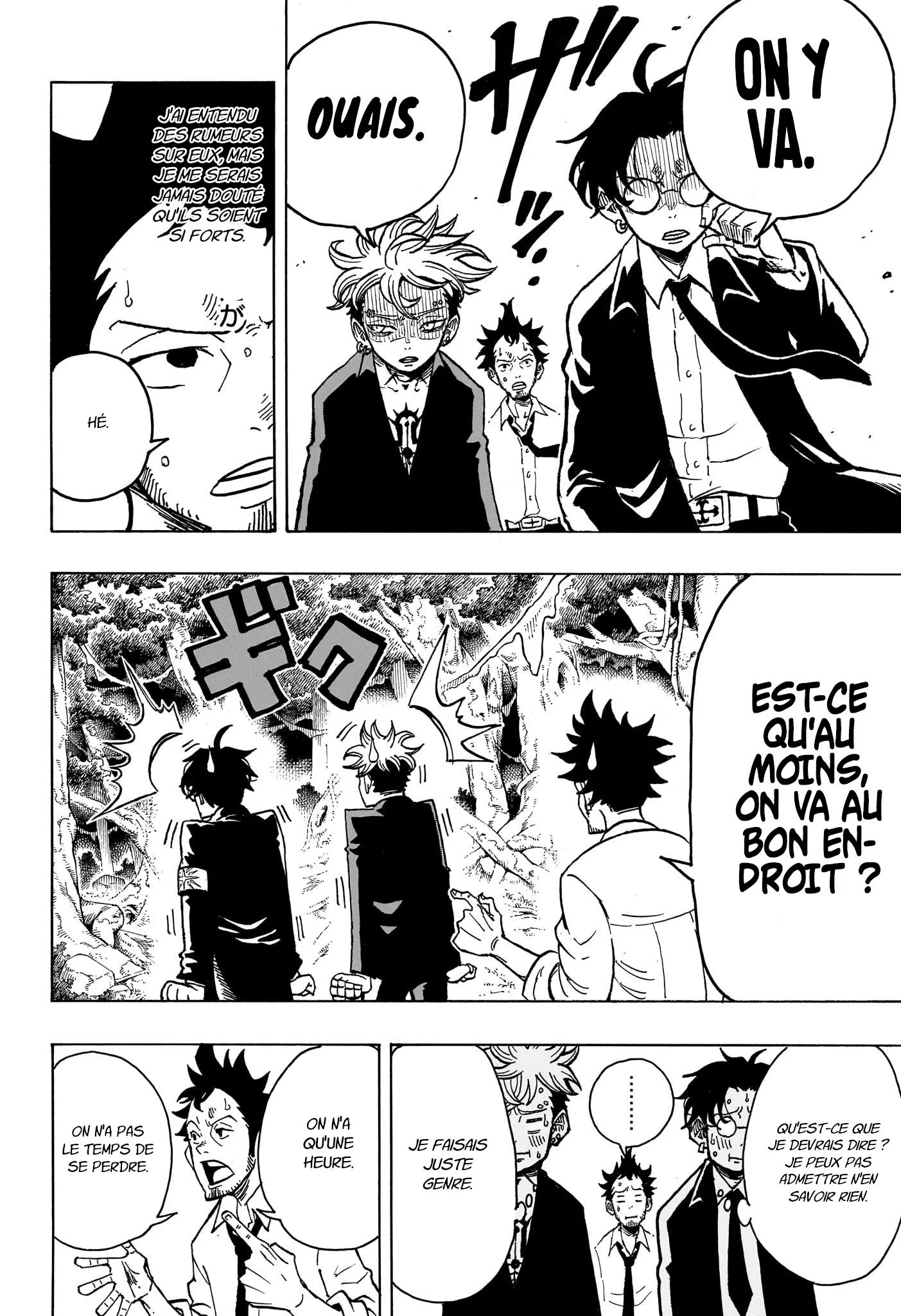 Chapter Image 223