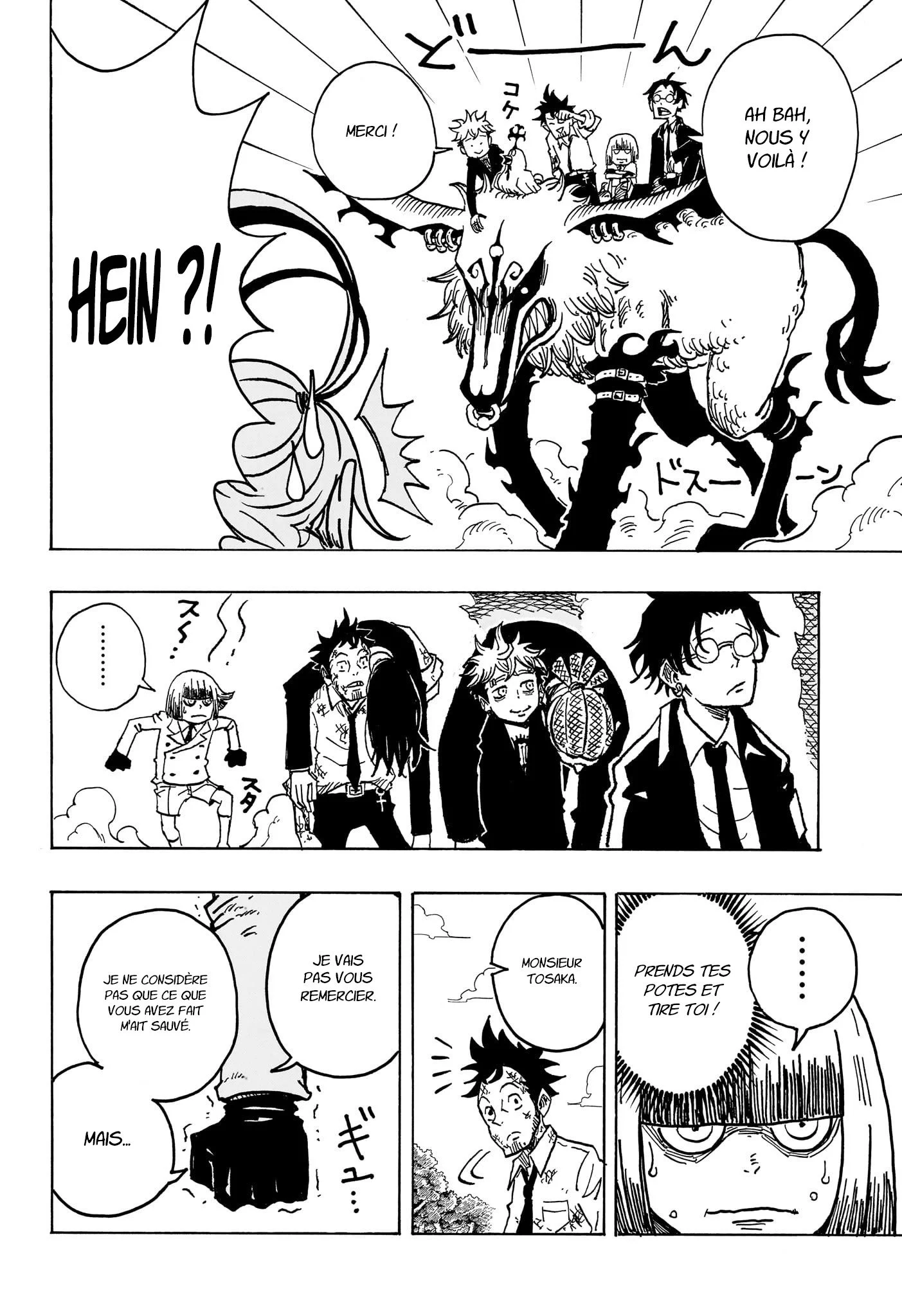 Chapter Image 667