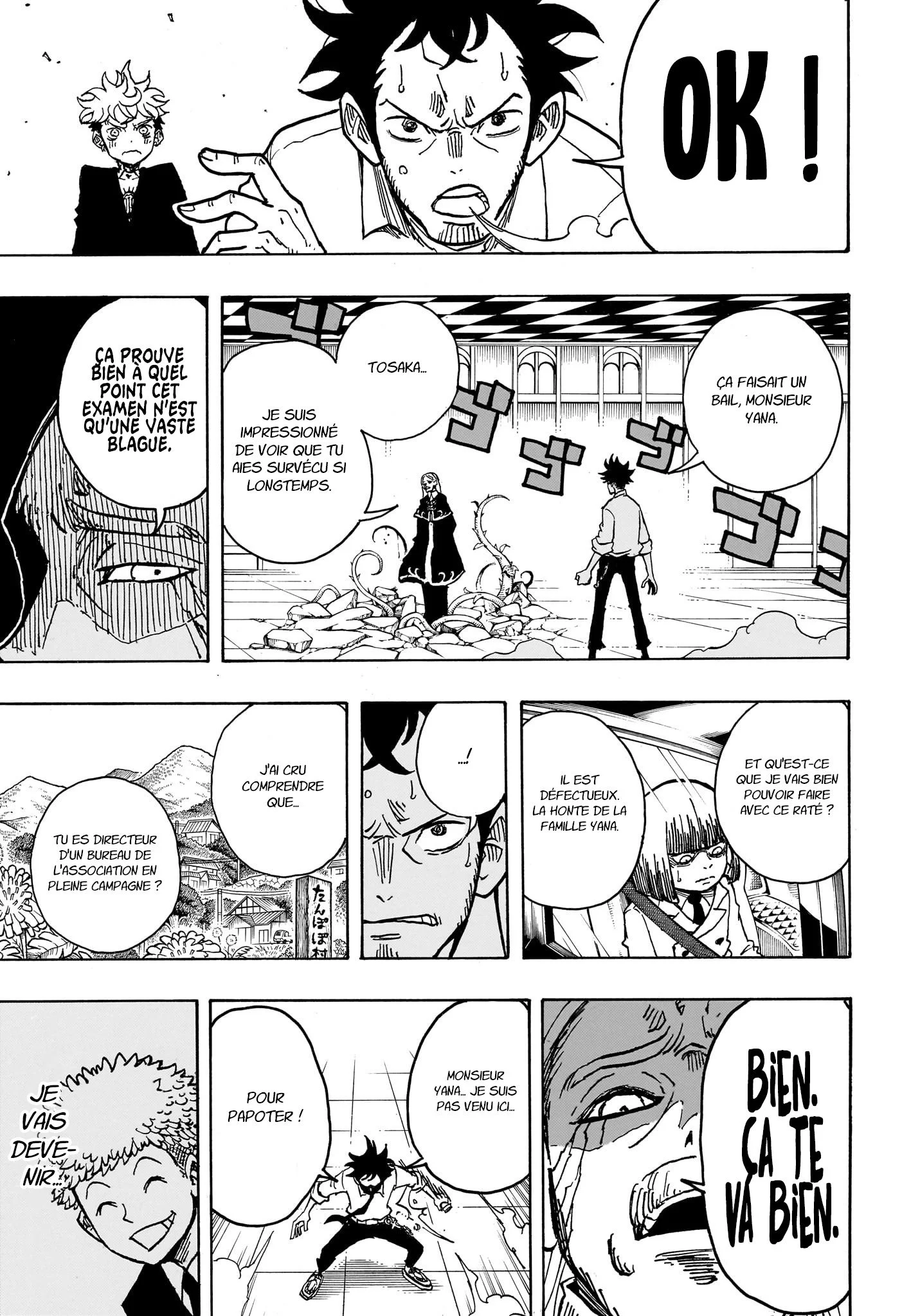 Chapter Image 334