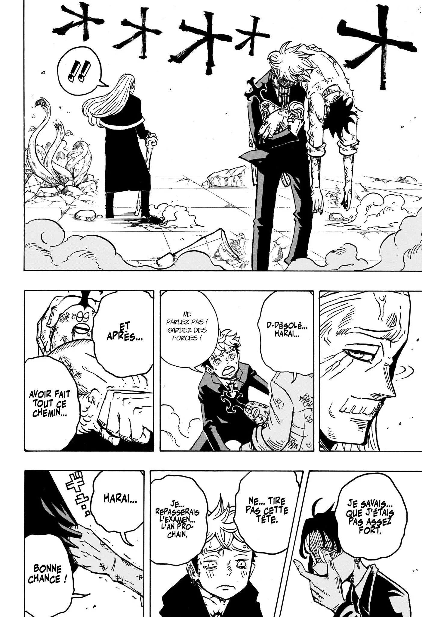 Chapter Image 667