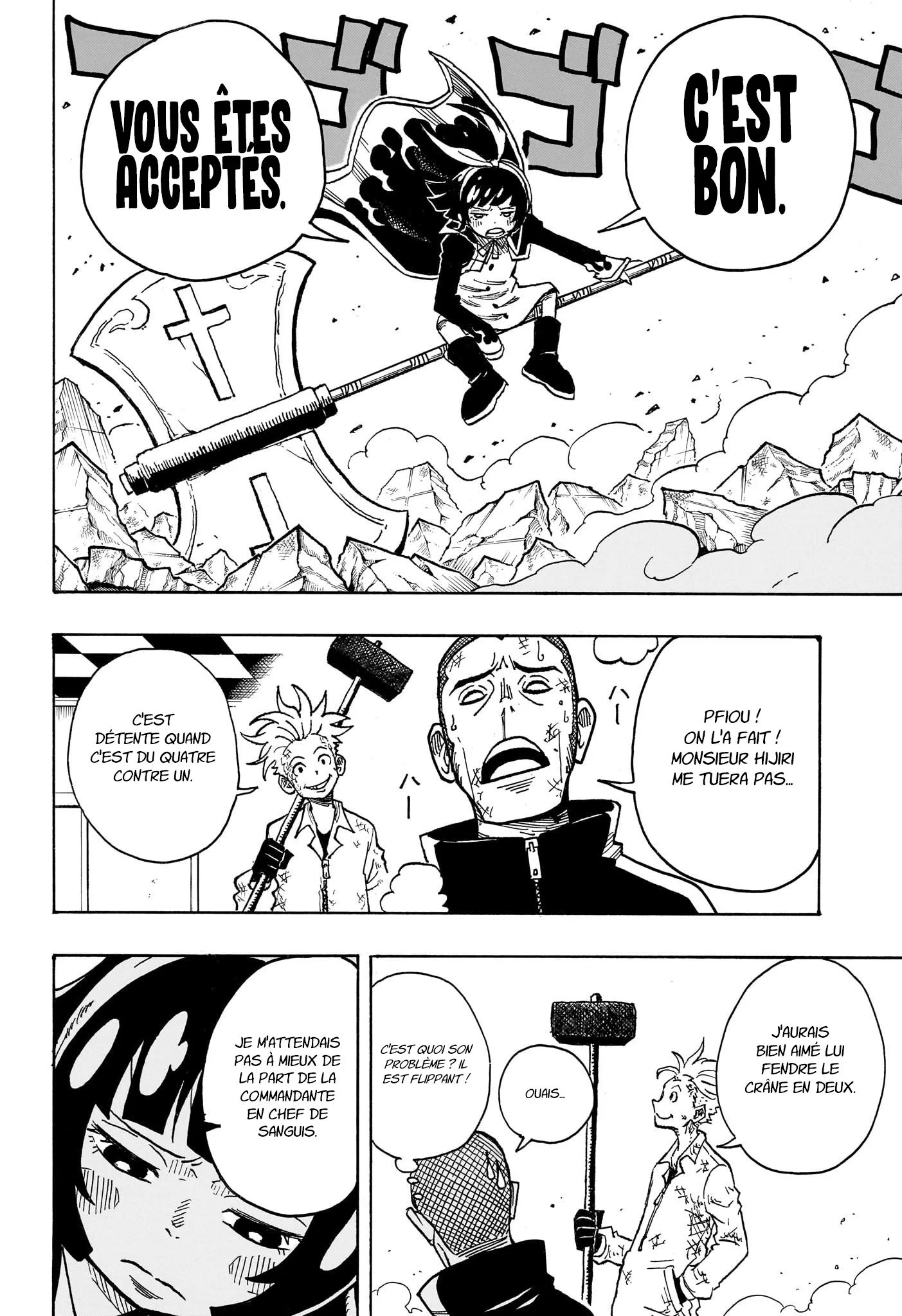 Chapter Image 223