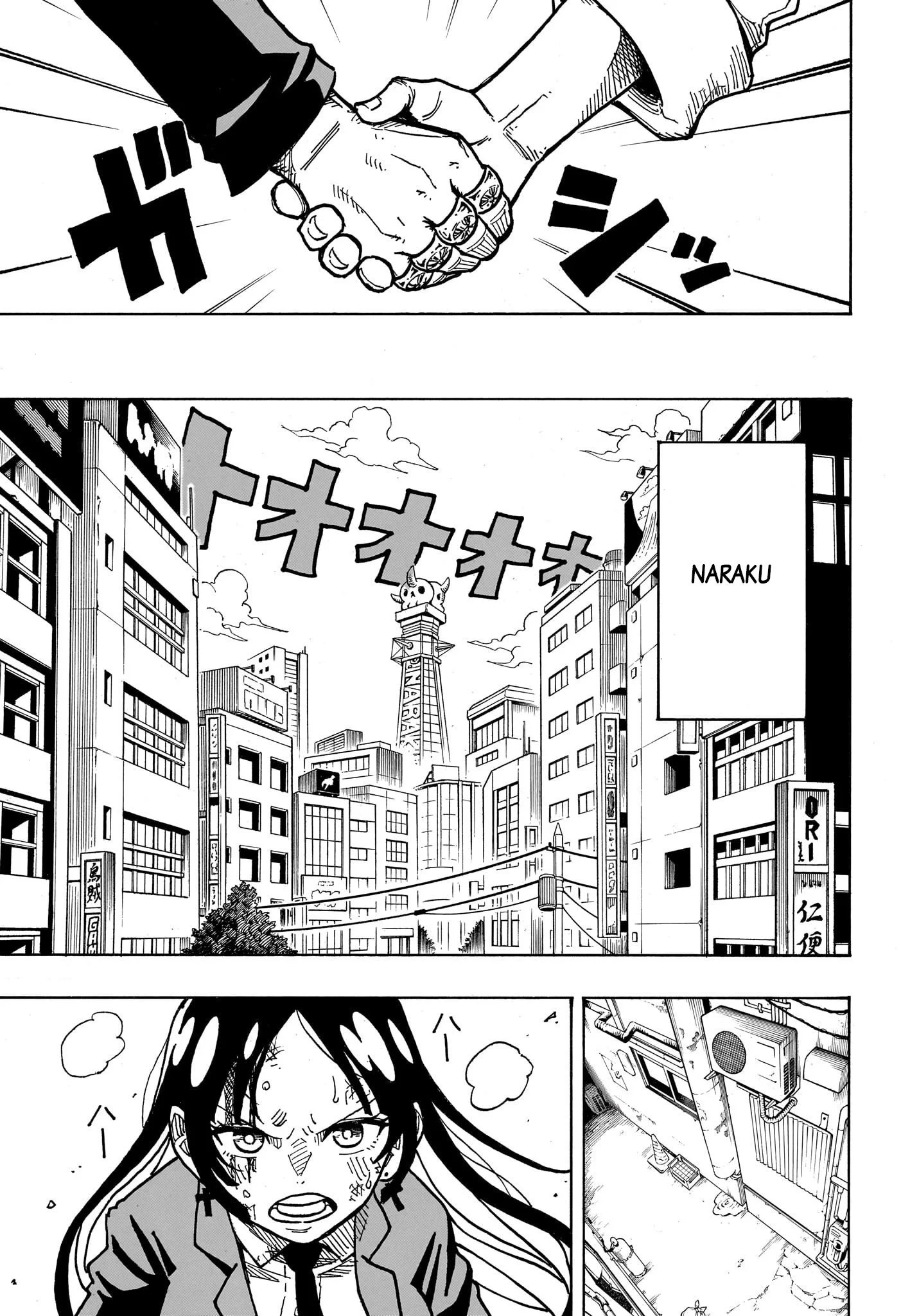 Chapter Image 482