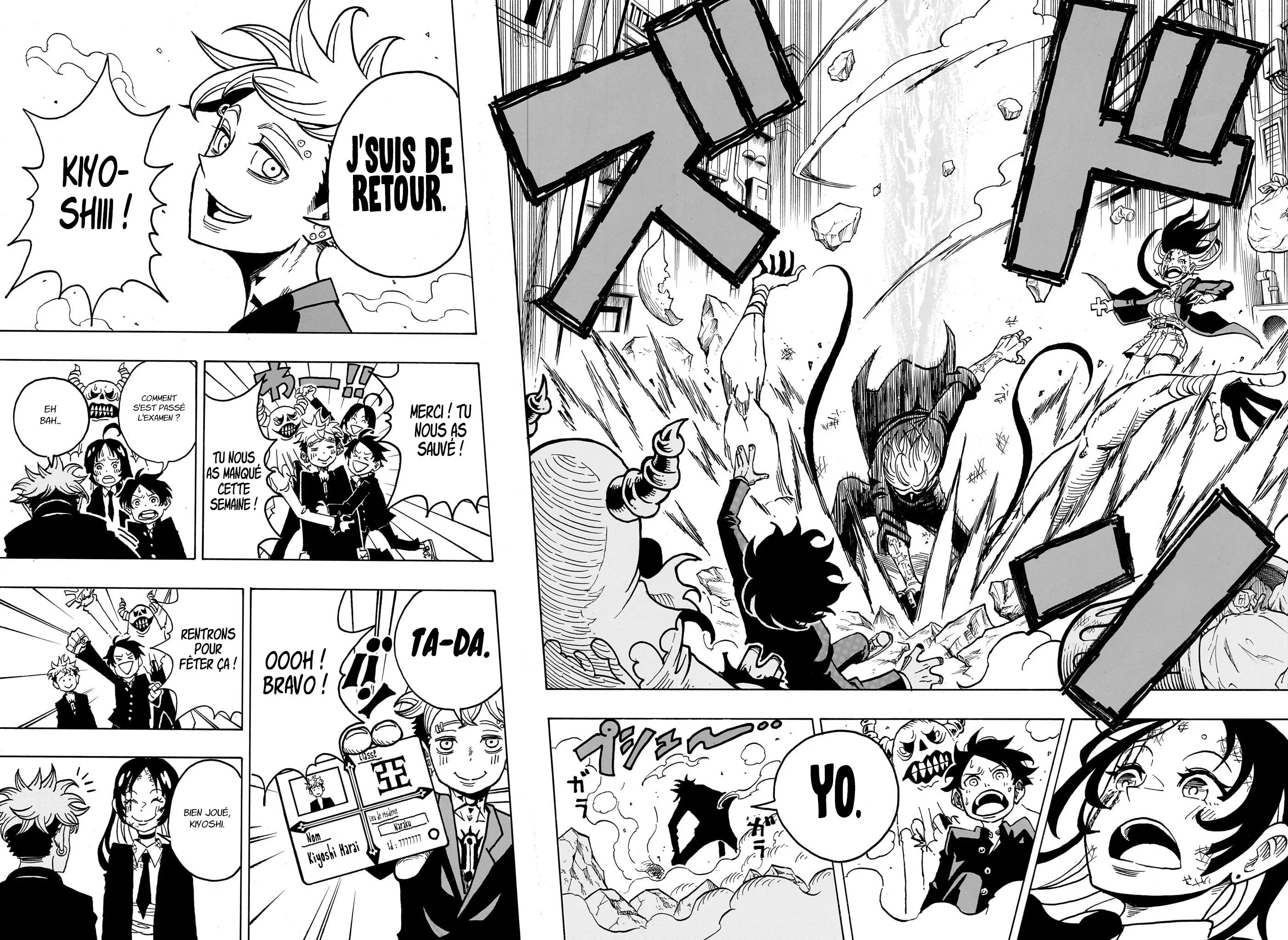 Chapter Image 593