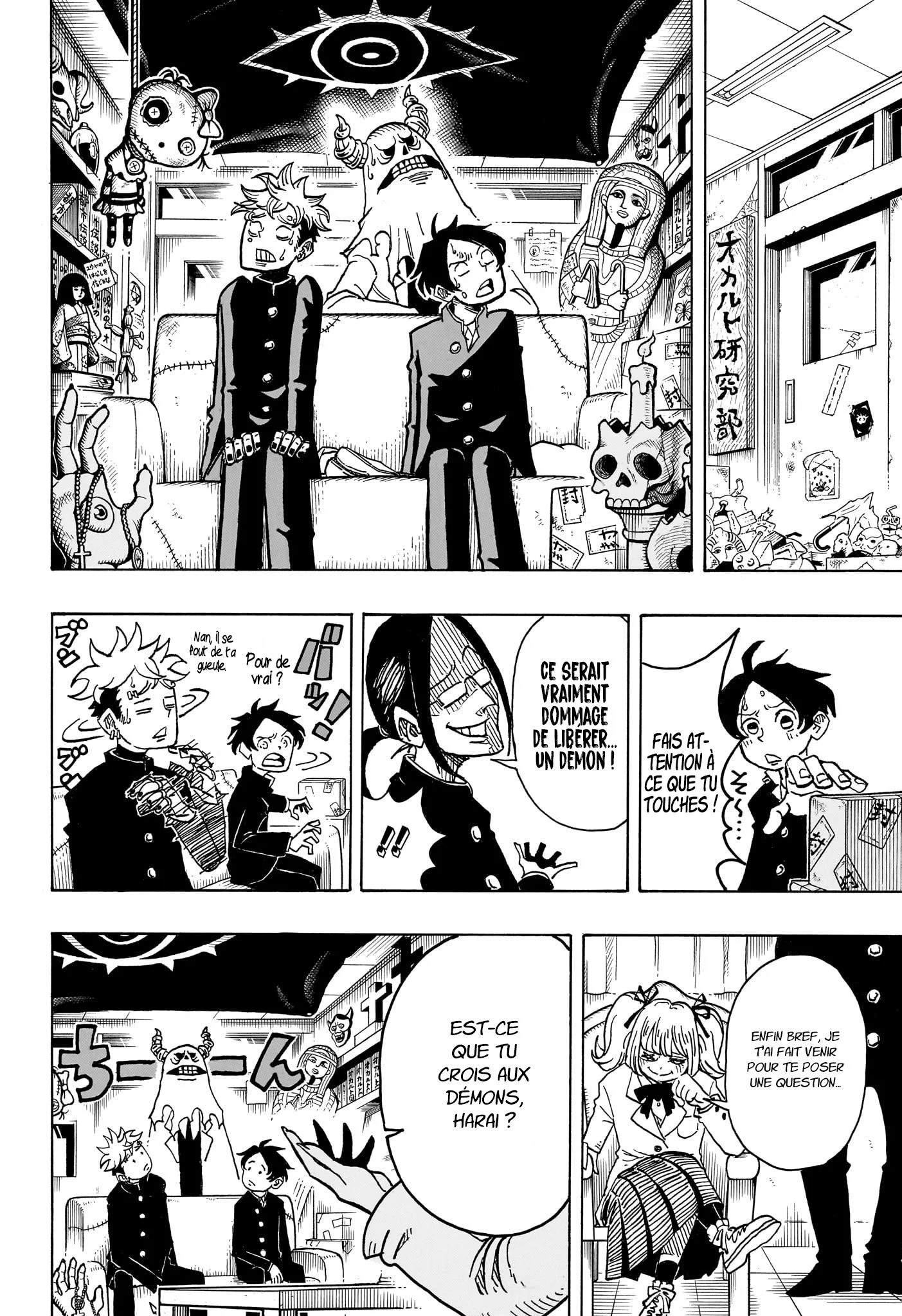 Chapter Image 297