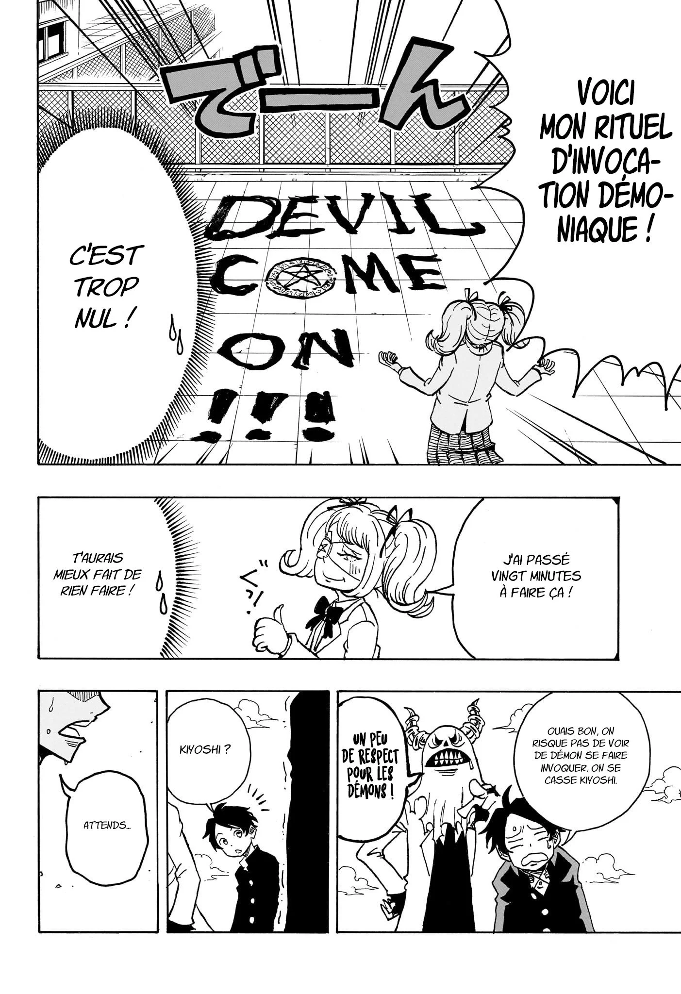 Chapter Image 445