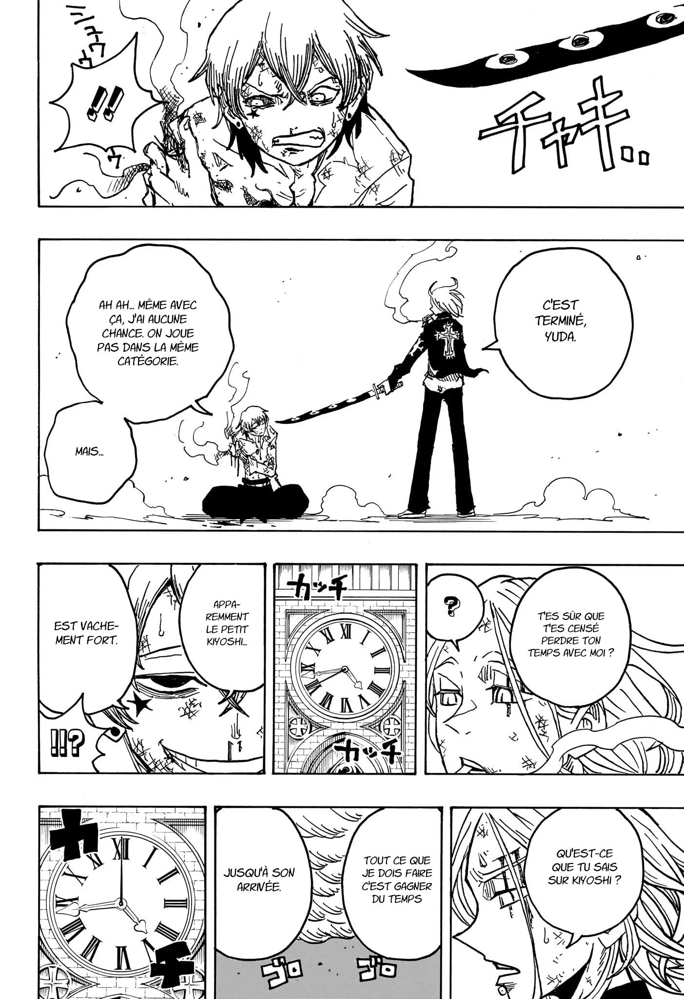 Chapter Image 556
