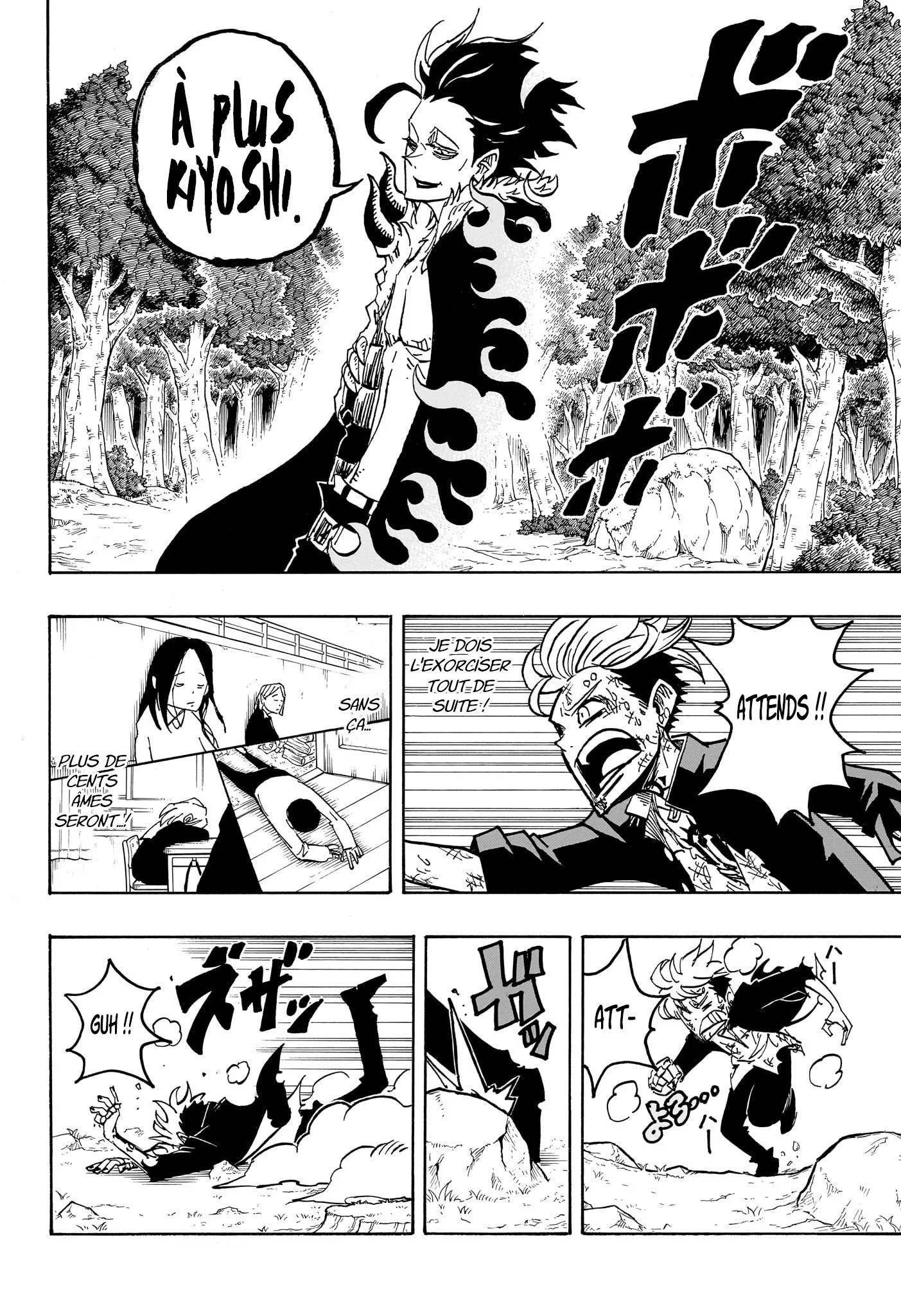 Chapter Image 593