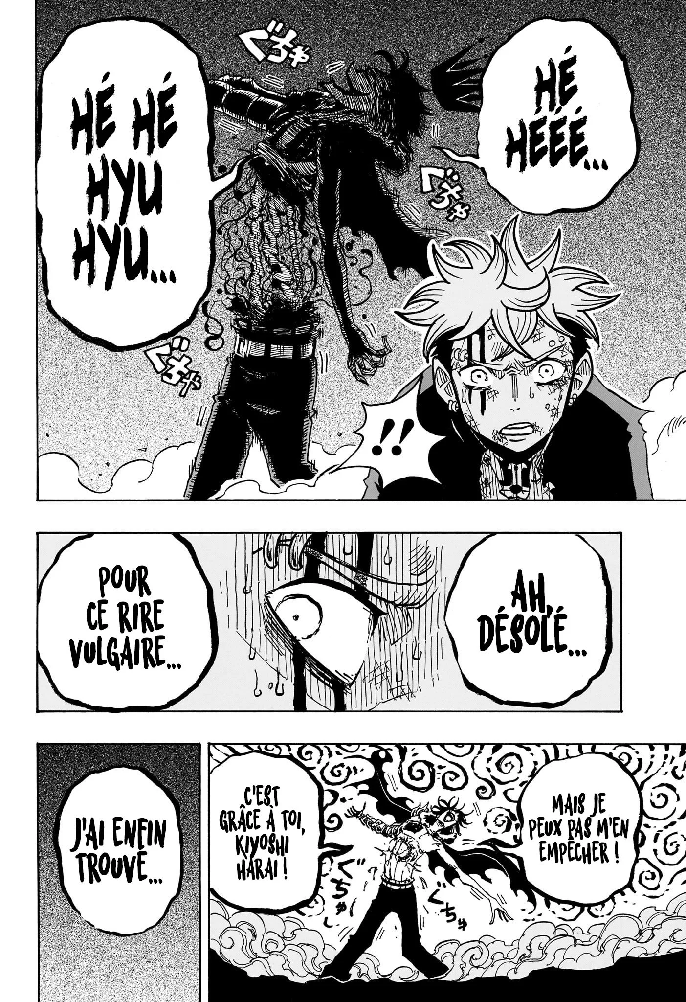 Chapter Image 371