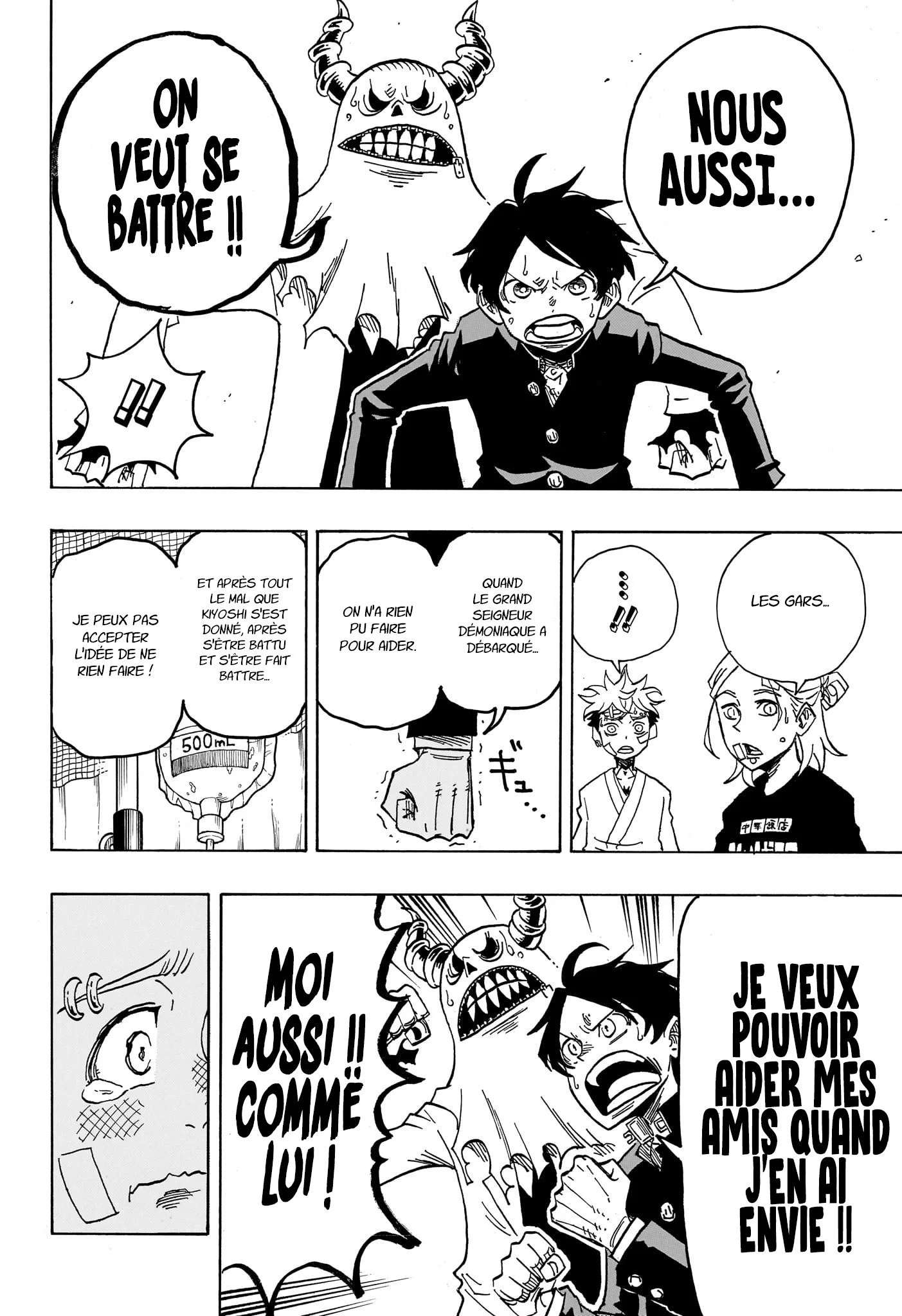 Chapter Image 667