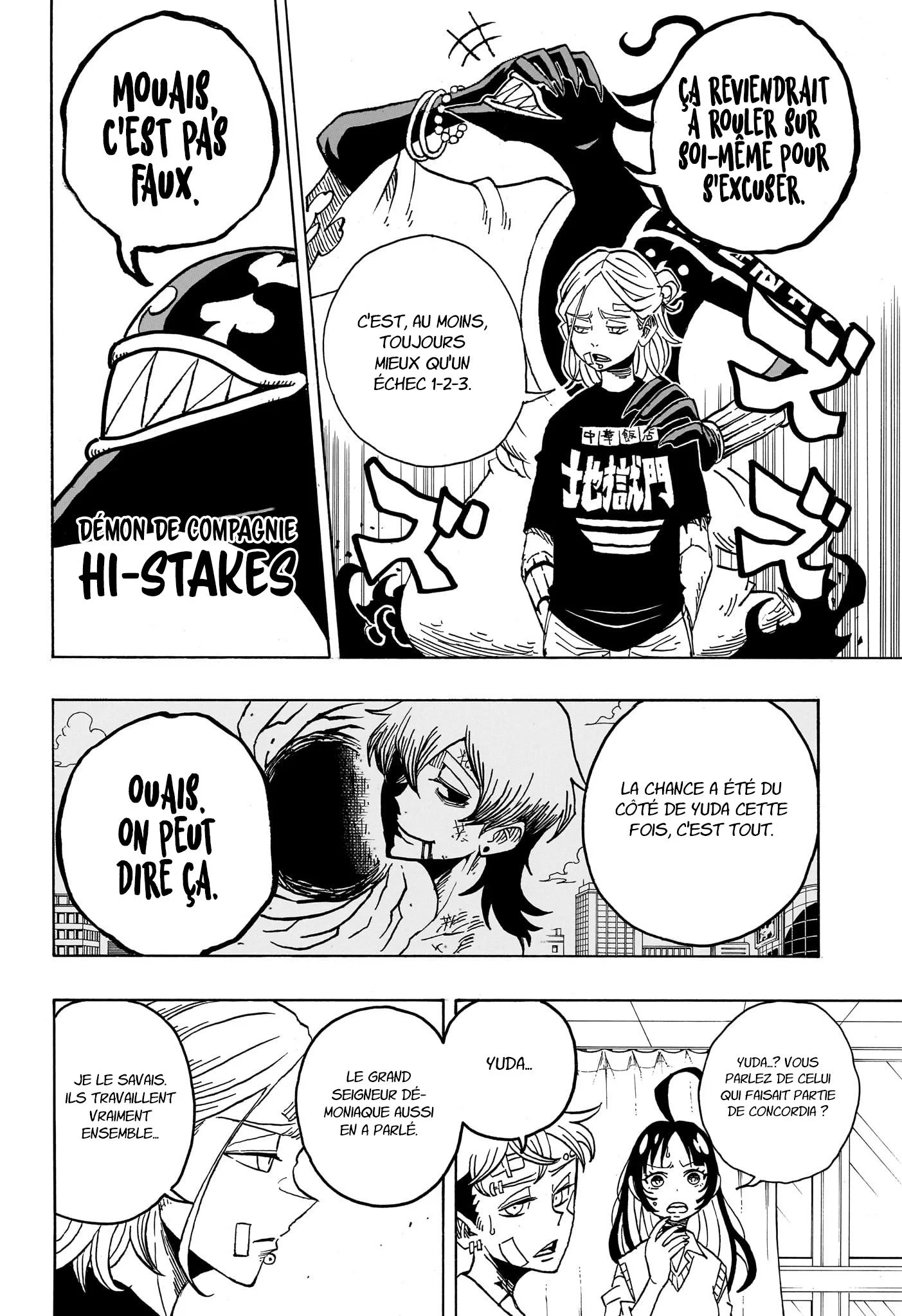 Chapter Image 297