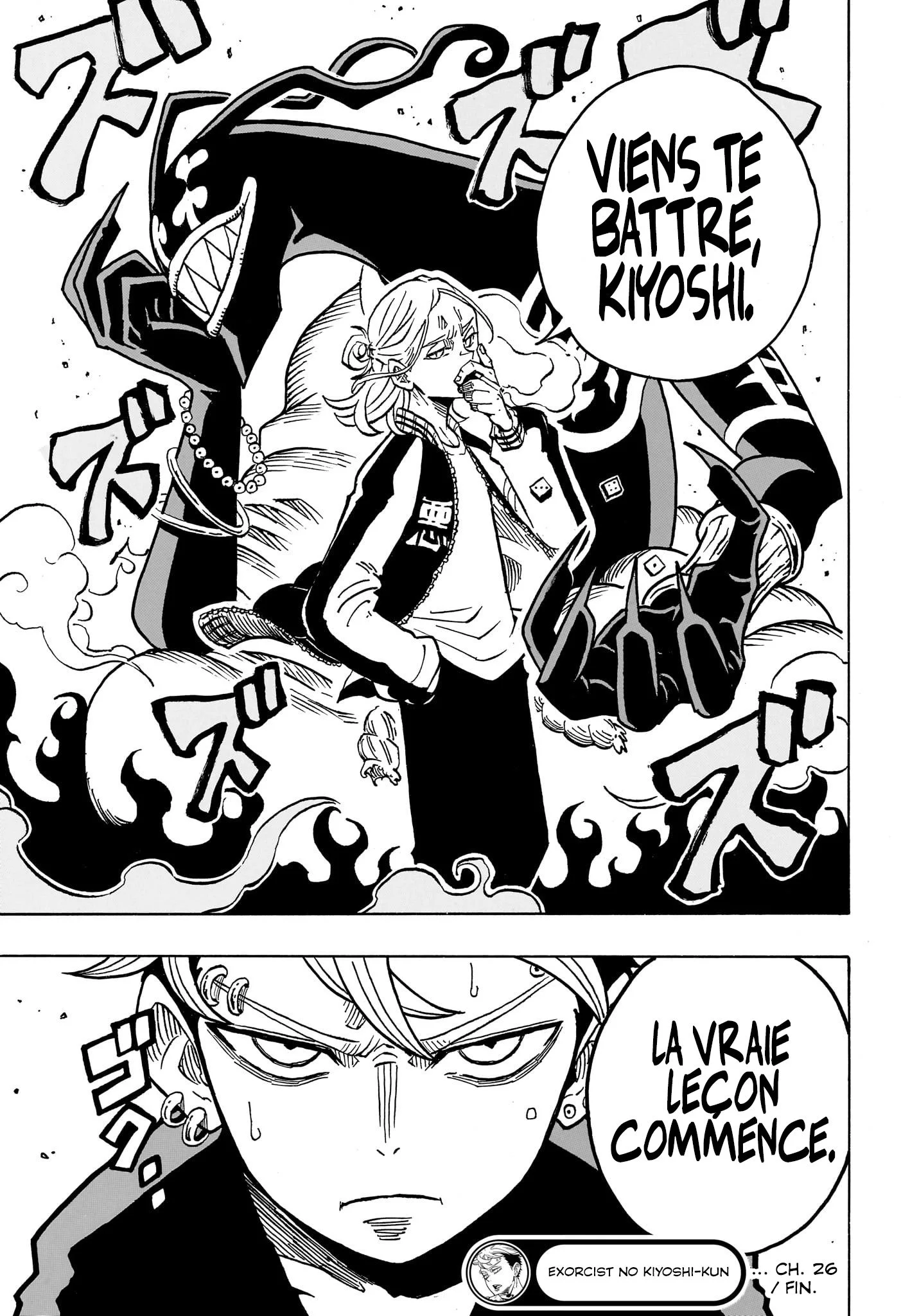 Chapter Image 704