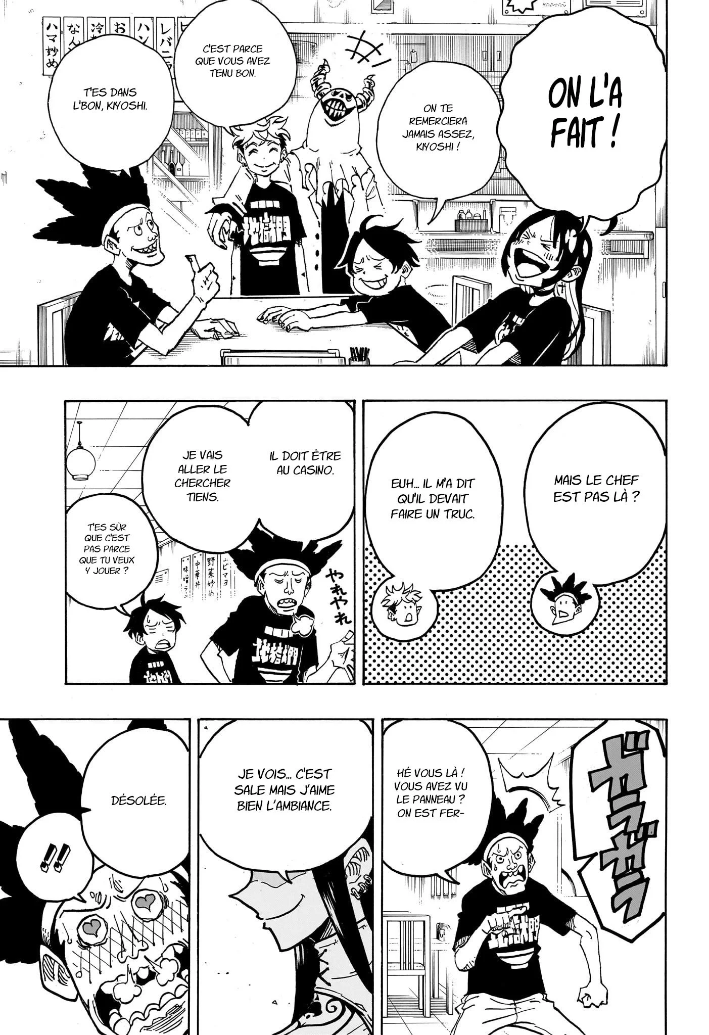 Chapter Image 260