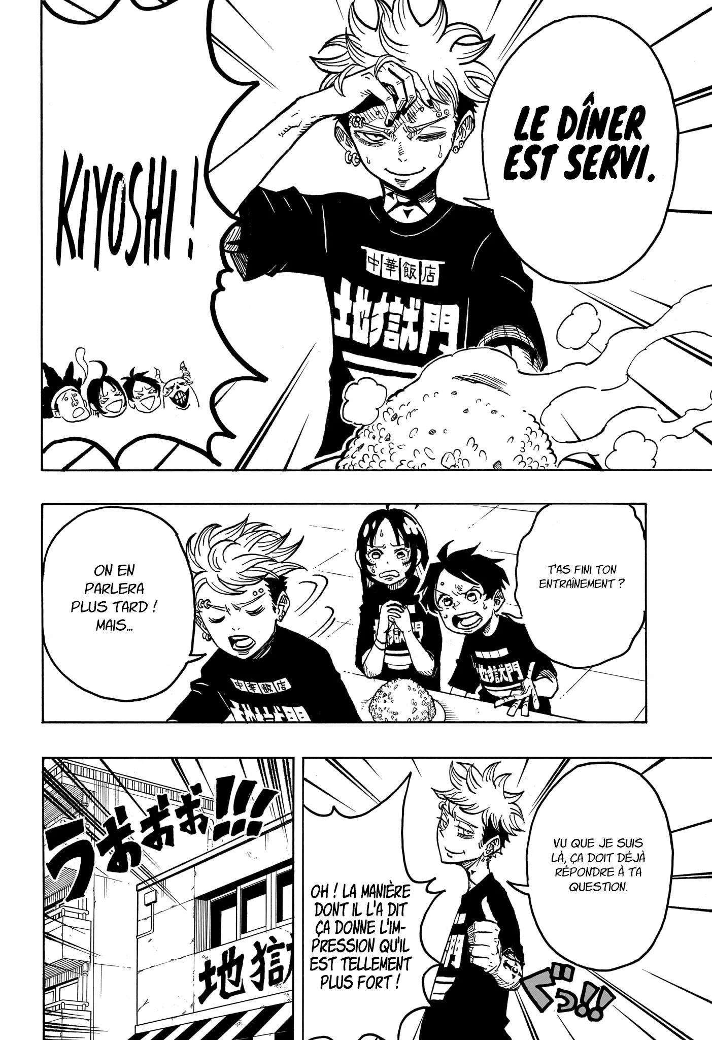 Chapter Image 223