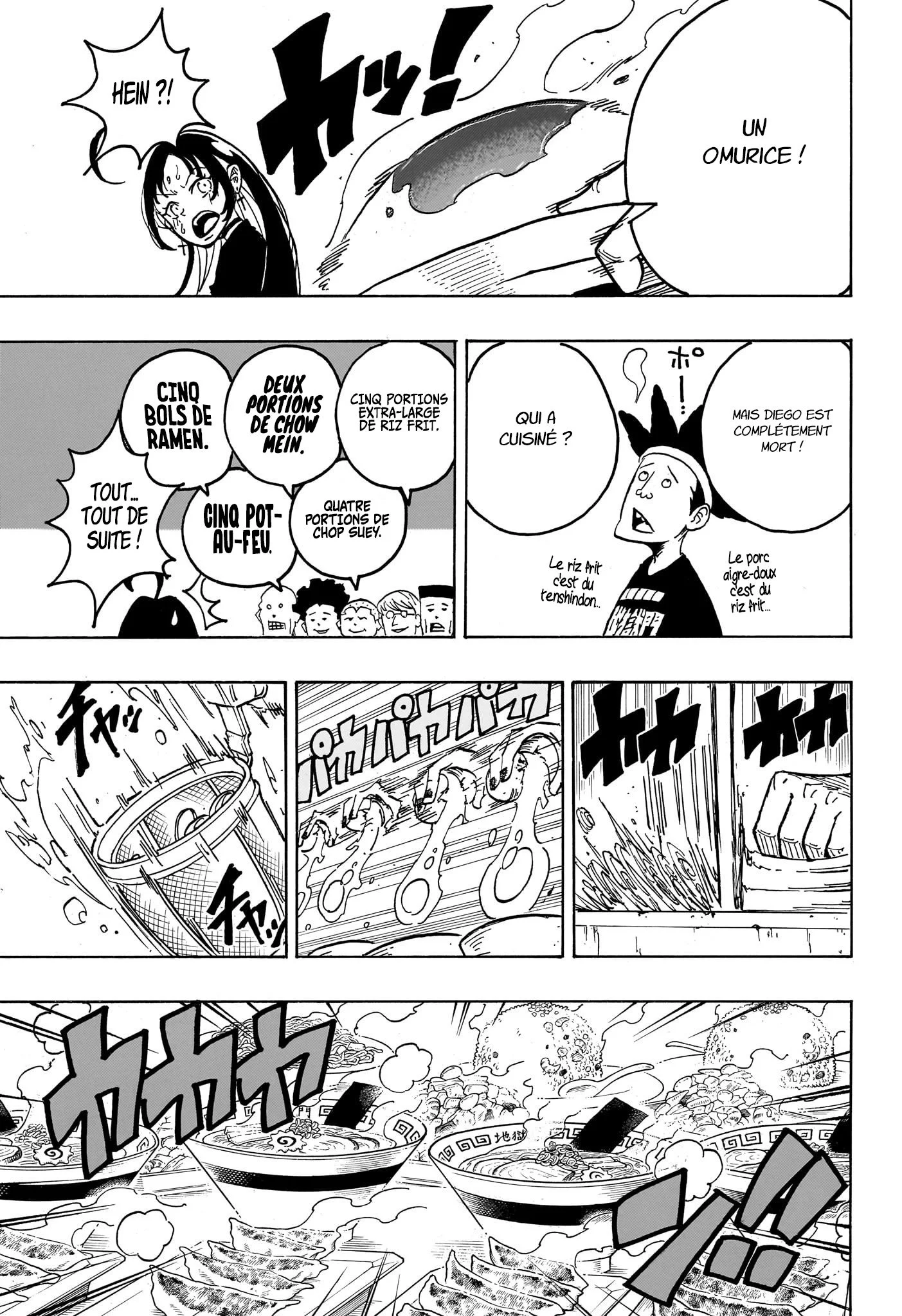 Chapter Image 186