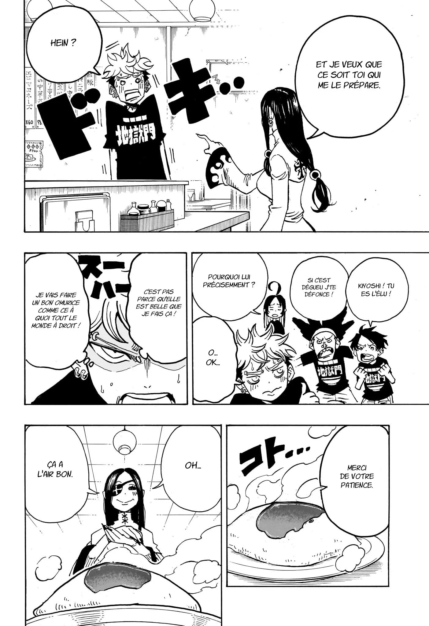 Chapter Image 371