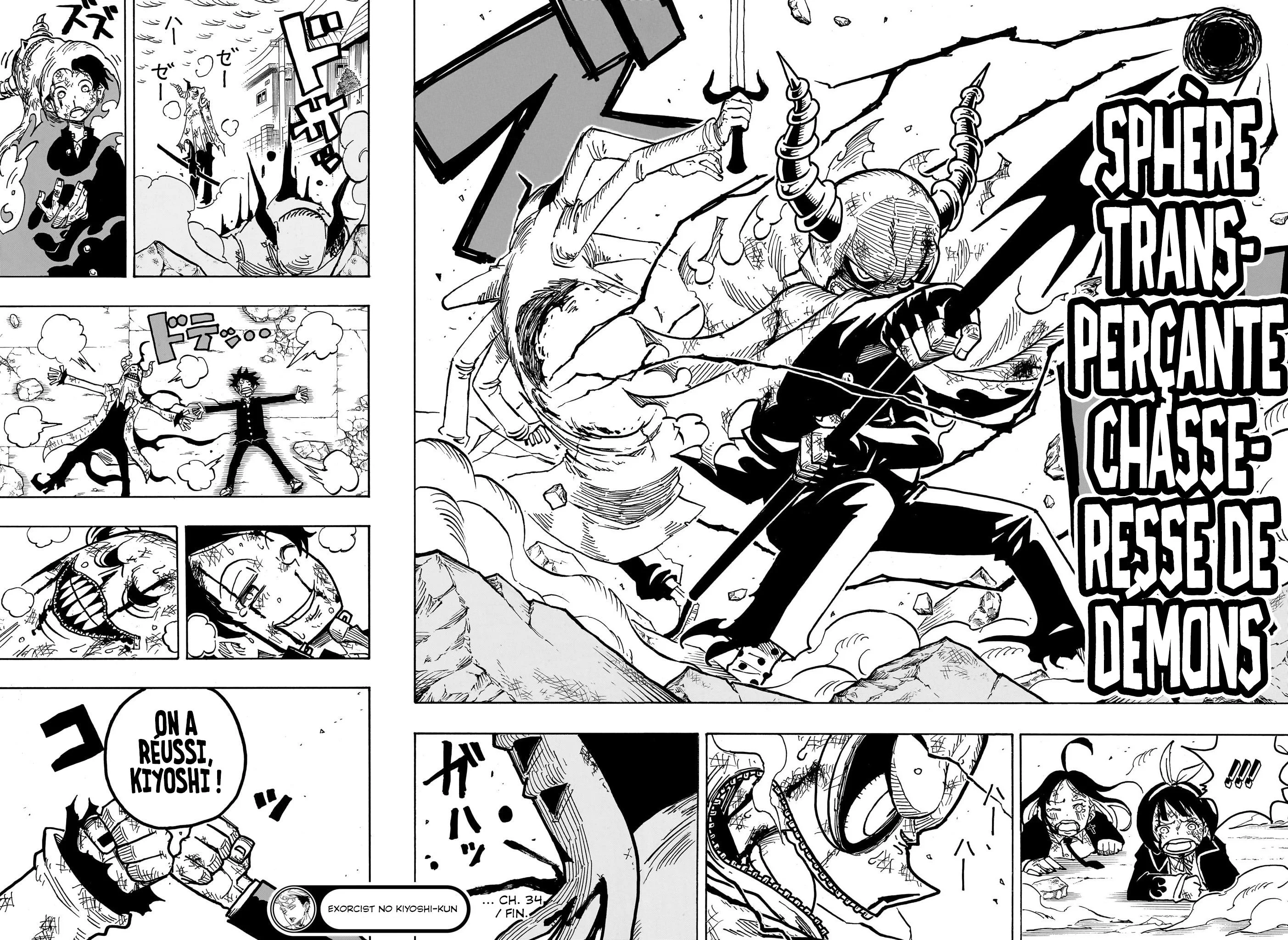 Chapter Image 667
