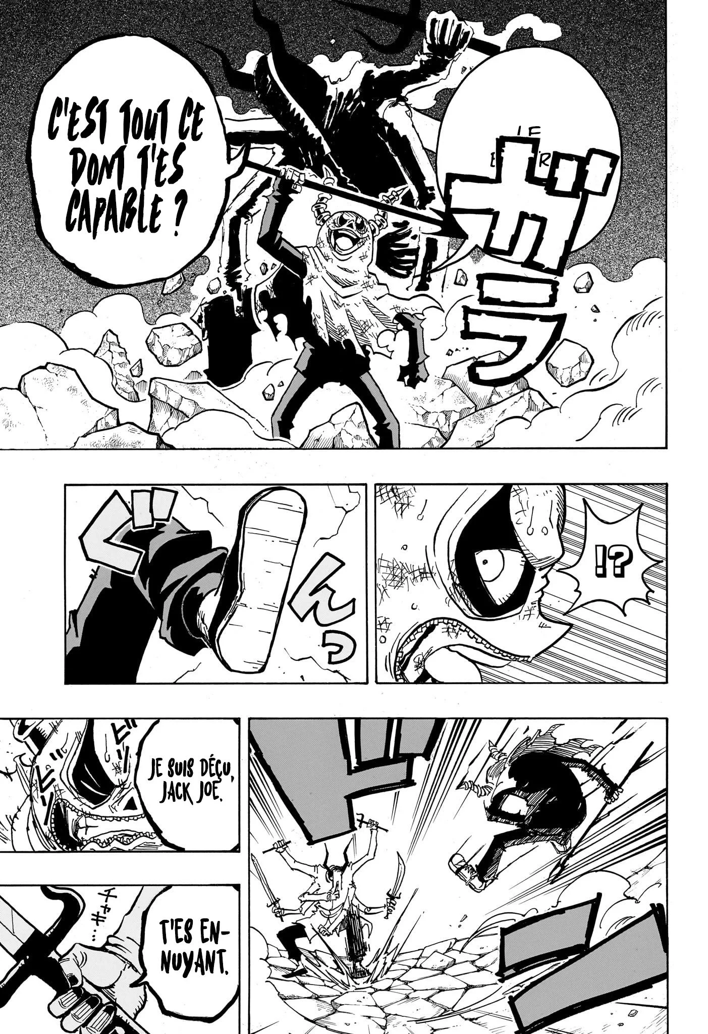 Chapter Image 112