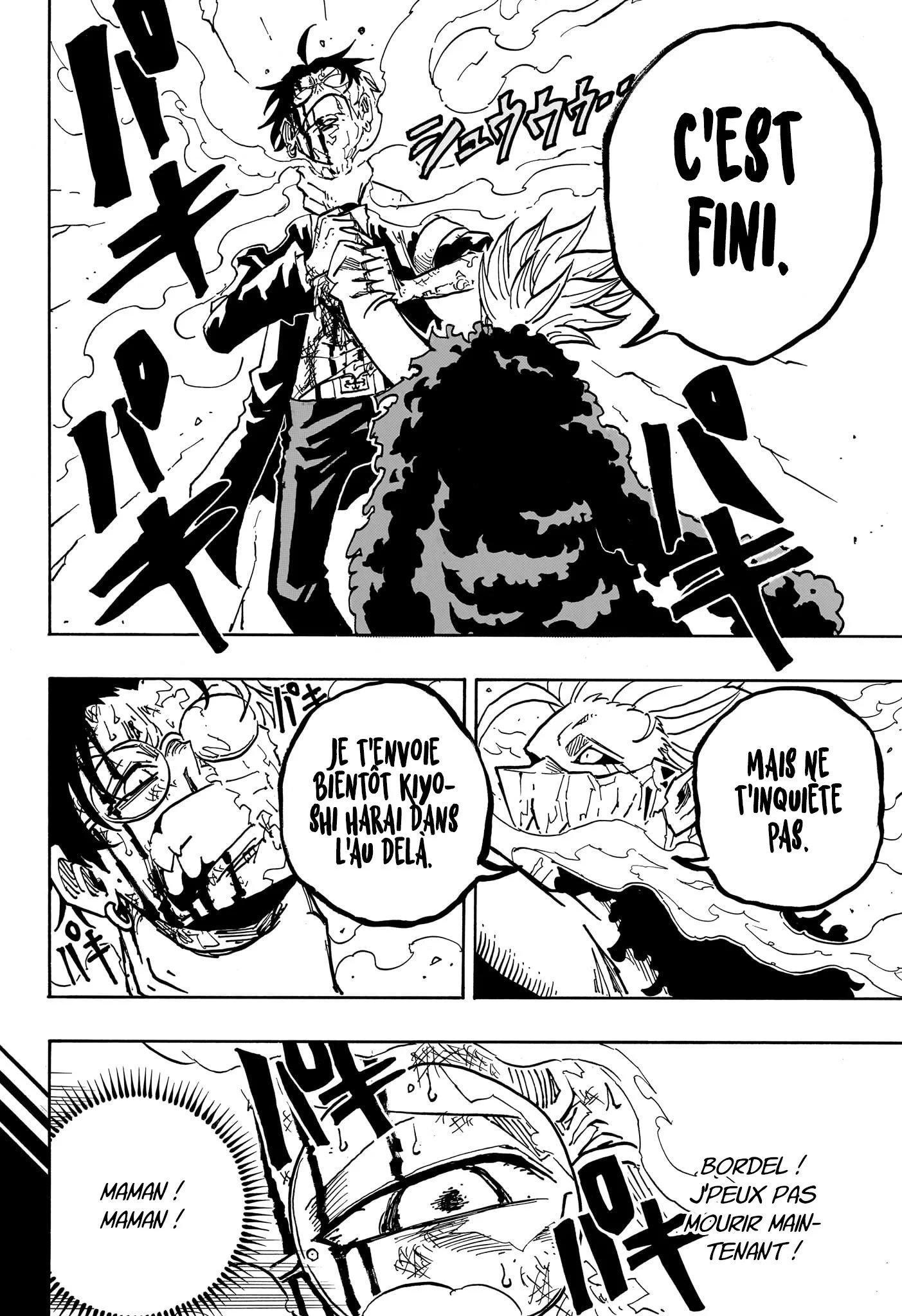 Chapter Image 445