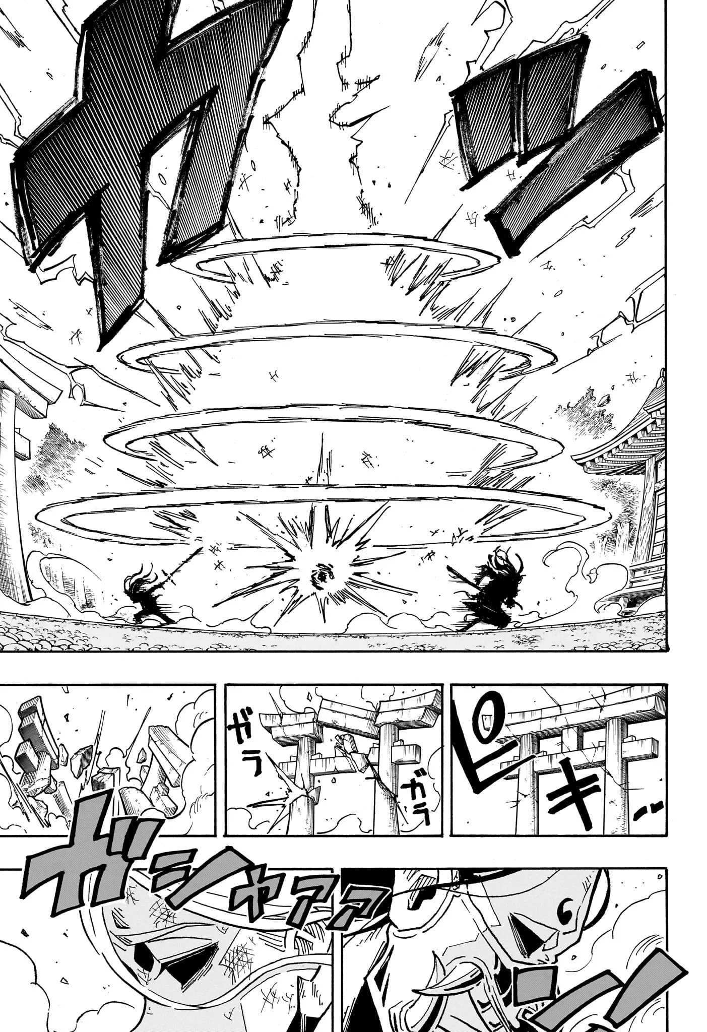 Chapter Image 630